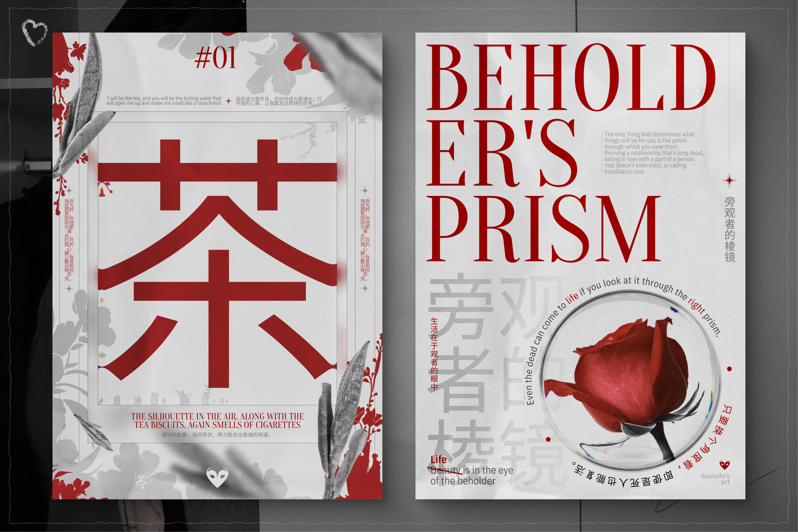 Asian poster collection \ wabi-sabi — Изображение №20 — Графика на Dprofile