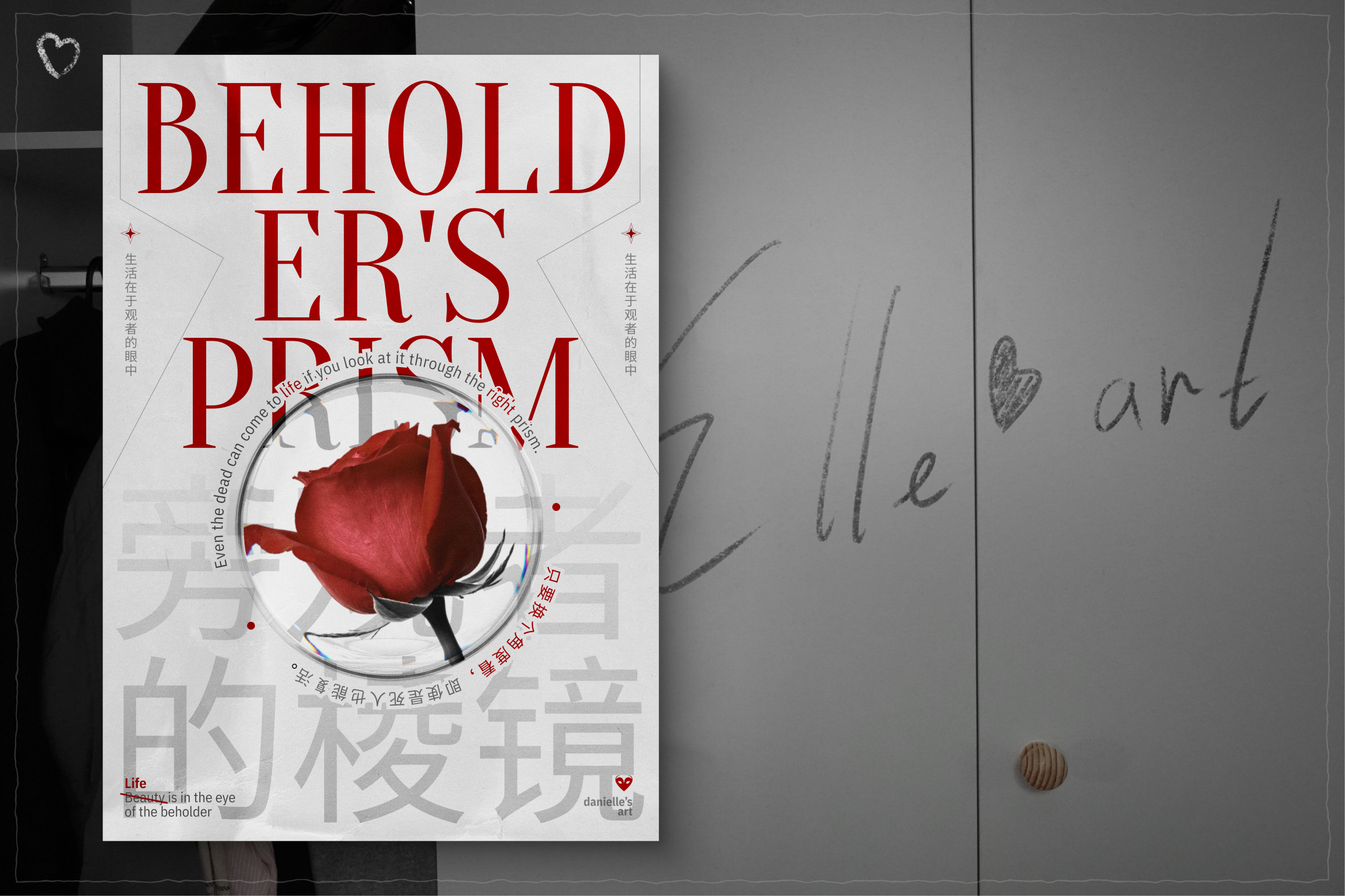 Asian poster collection \ wabi-sabi — Изображение №8 — Графика на Dprofile