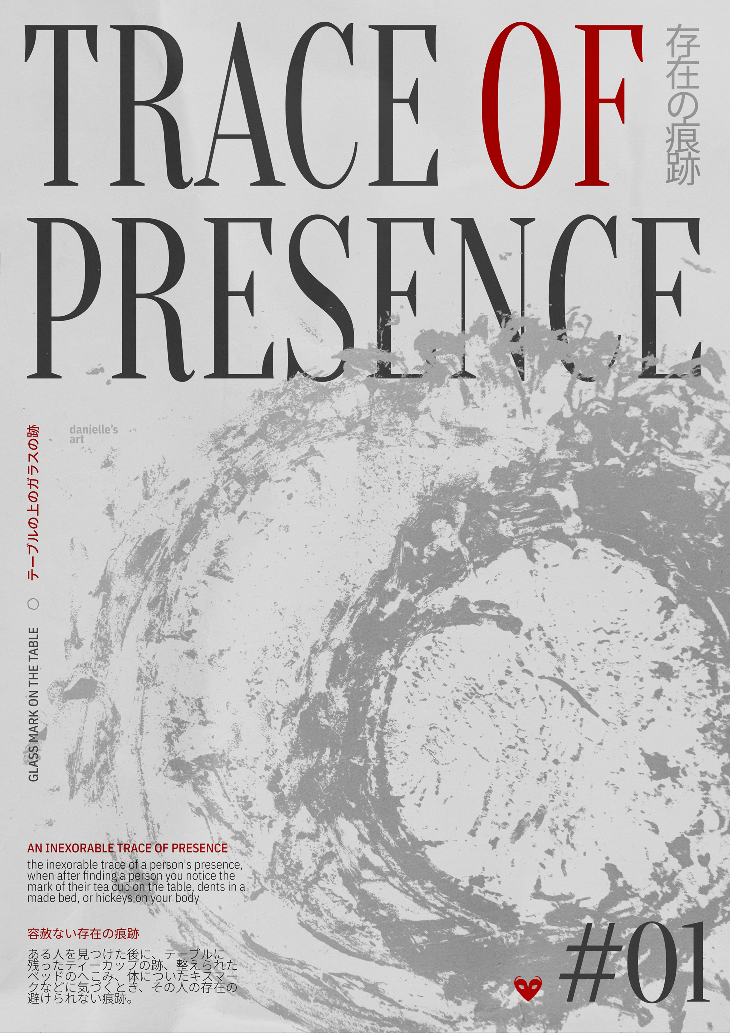 Asian poster collection \ wabi-sabi — Изображение №10 — Графика на Dprofile