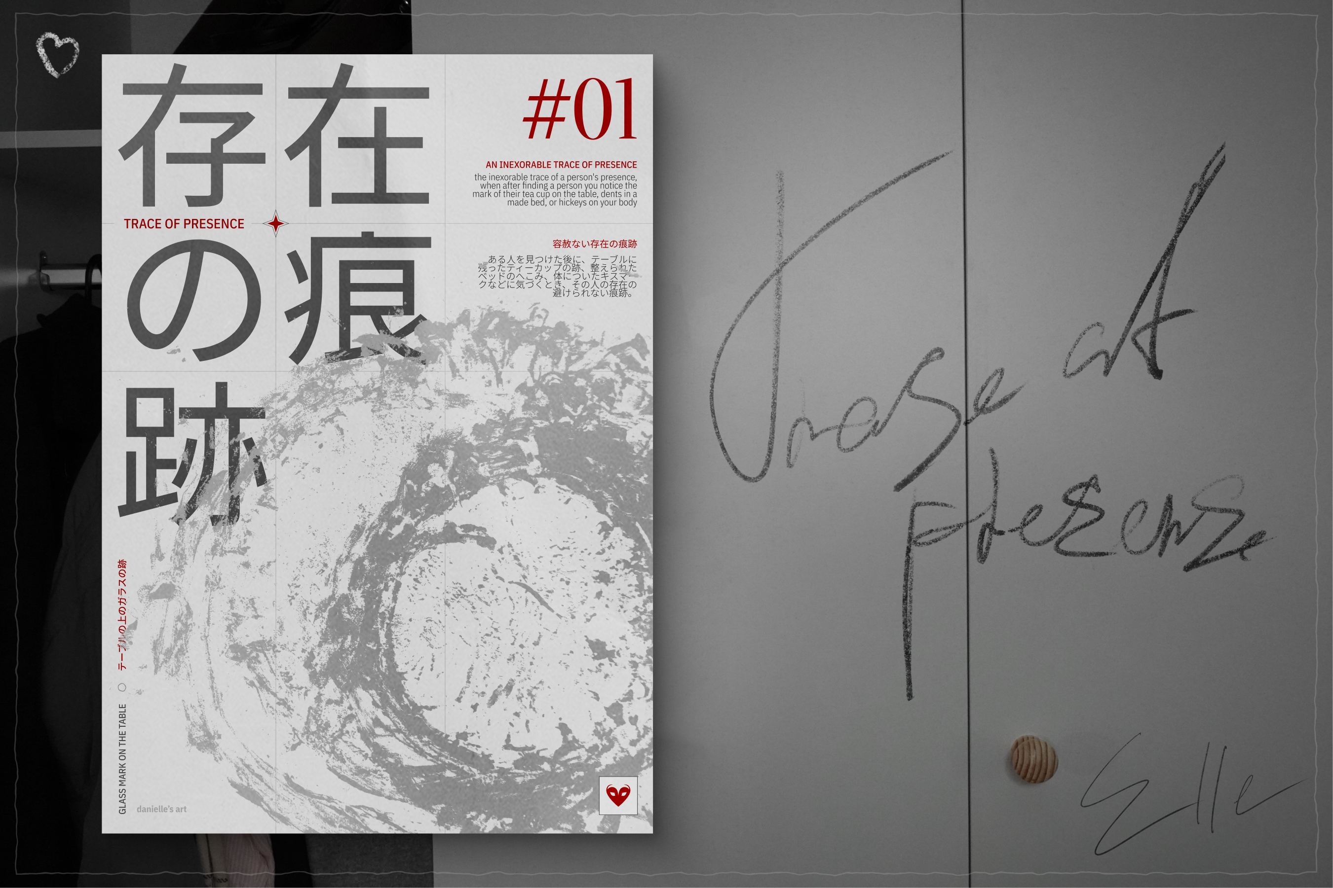 Asian poster collection \ wabi-sabi — Изображение №6 — Графика на Dprofile