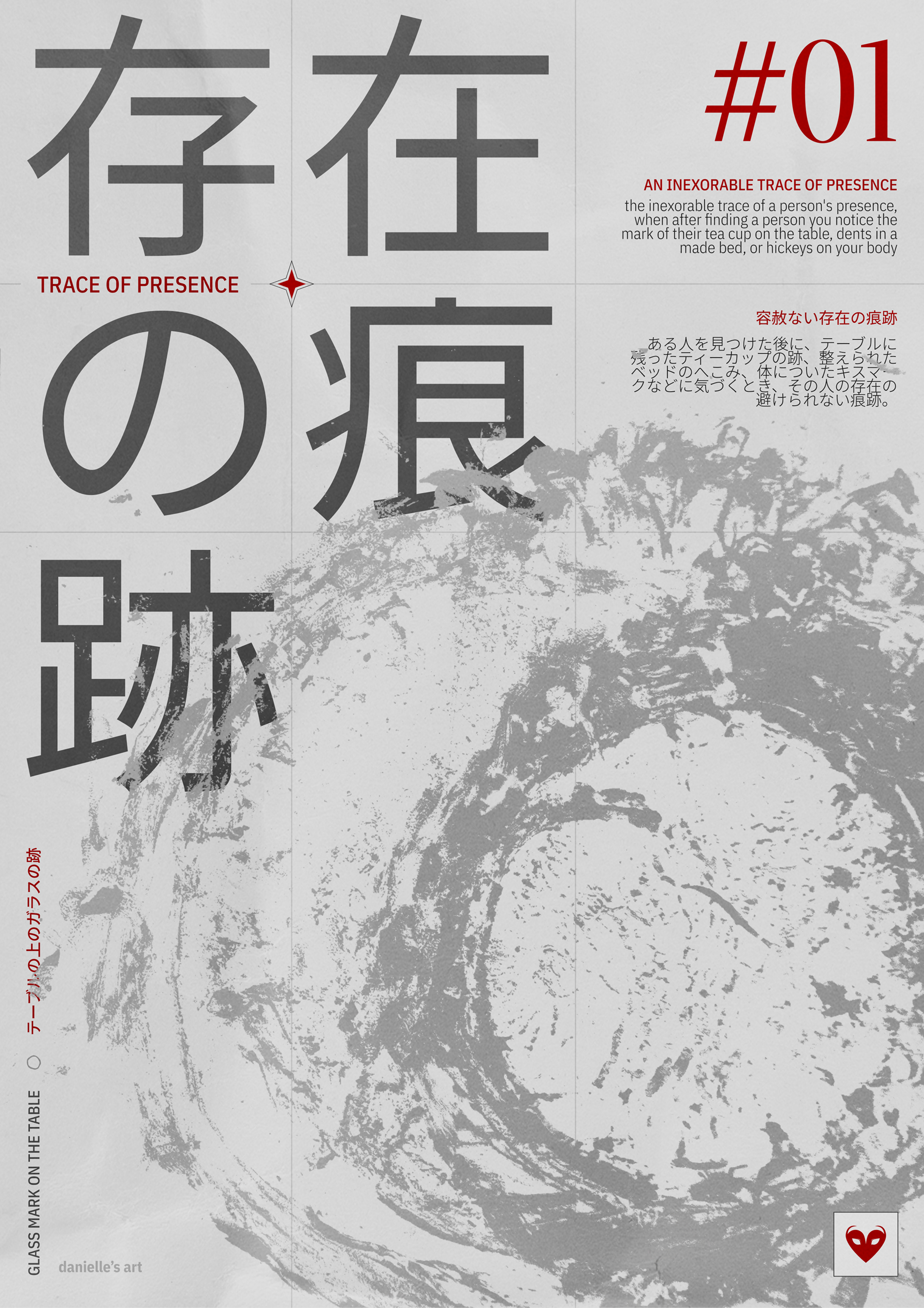 Asian poster collection \ wabi-sabi — Изображение №3 — Графика на Dprofile