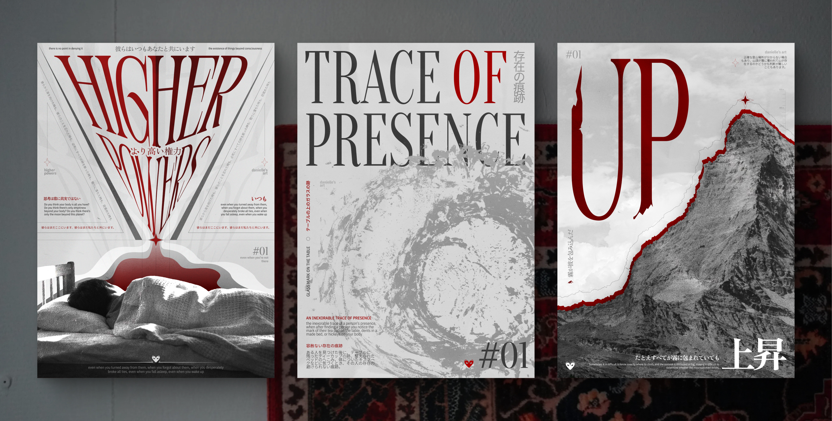 Asian poster collection \ wabi-sabi — Изображение №12 — Графика на Dprofile