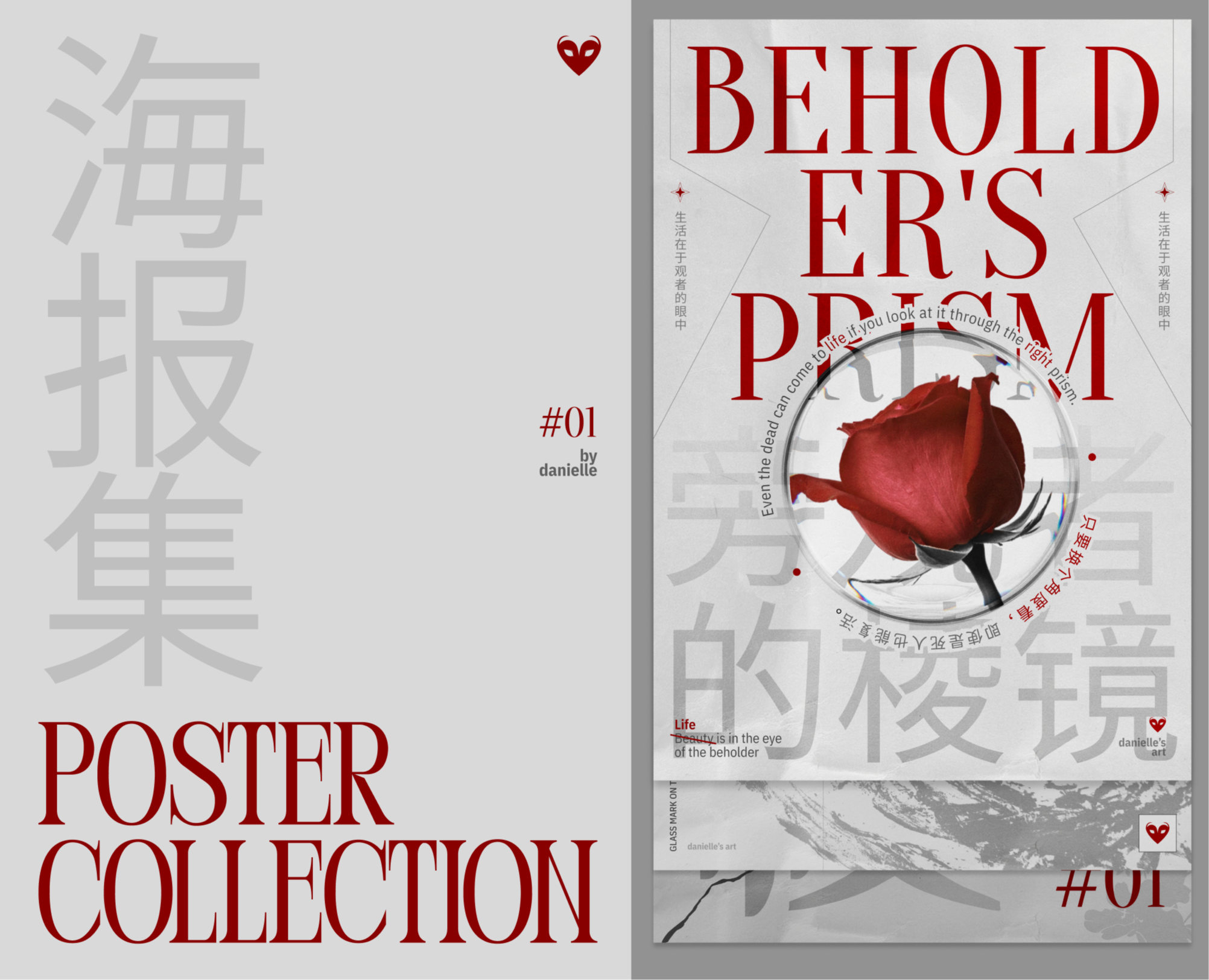 Asian poster collection \ wabi-sabi — Графика на Dprofile