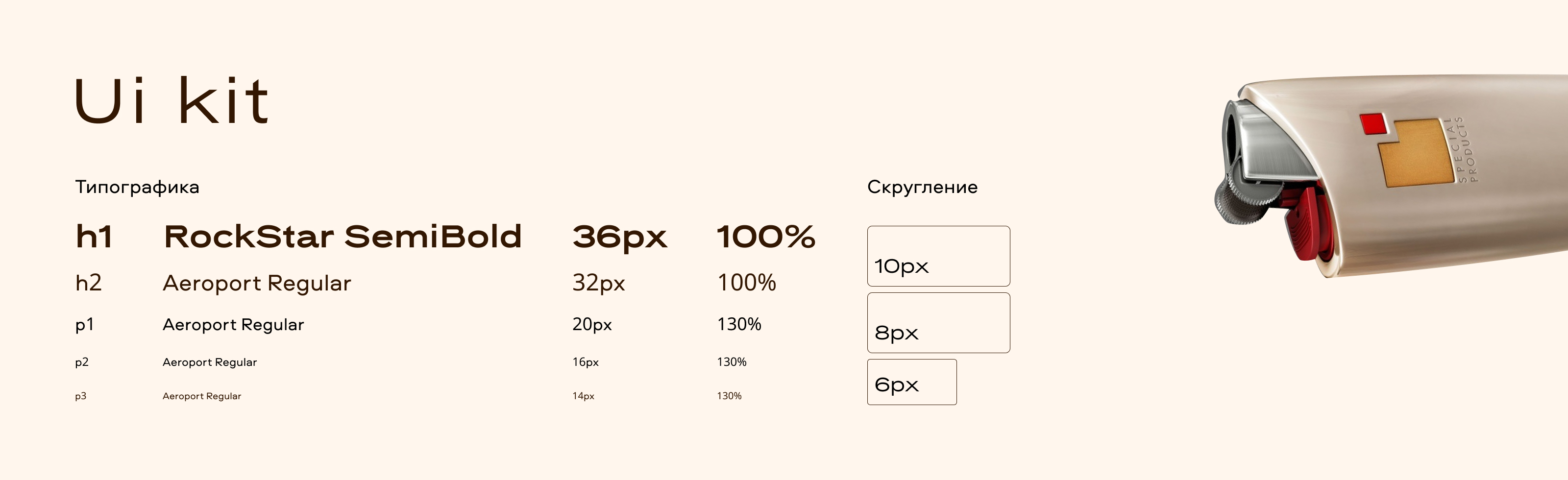 2048 — интернет-магазин ретрофутуризма — Изображение №5 — Интерфейсы на Dprofile