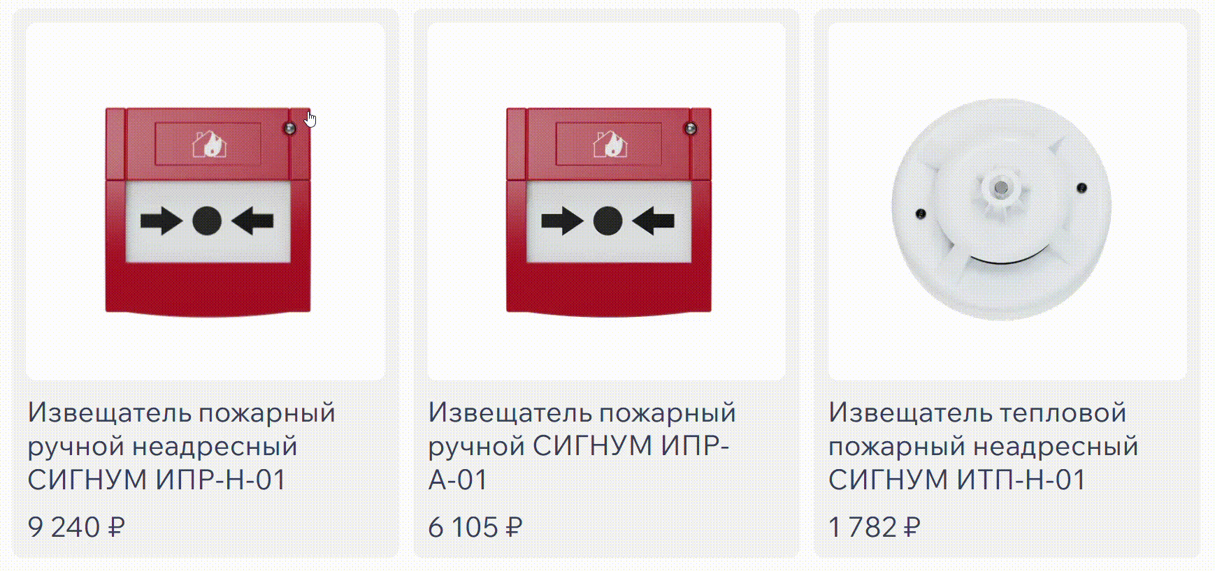 Онлайн-каталог "Сигнум" — Изображение №13 — Интерфейсы на Dprofile
