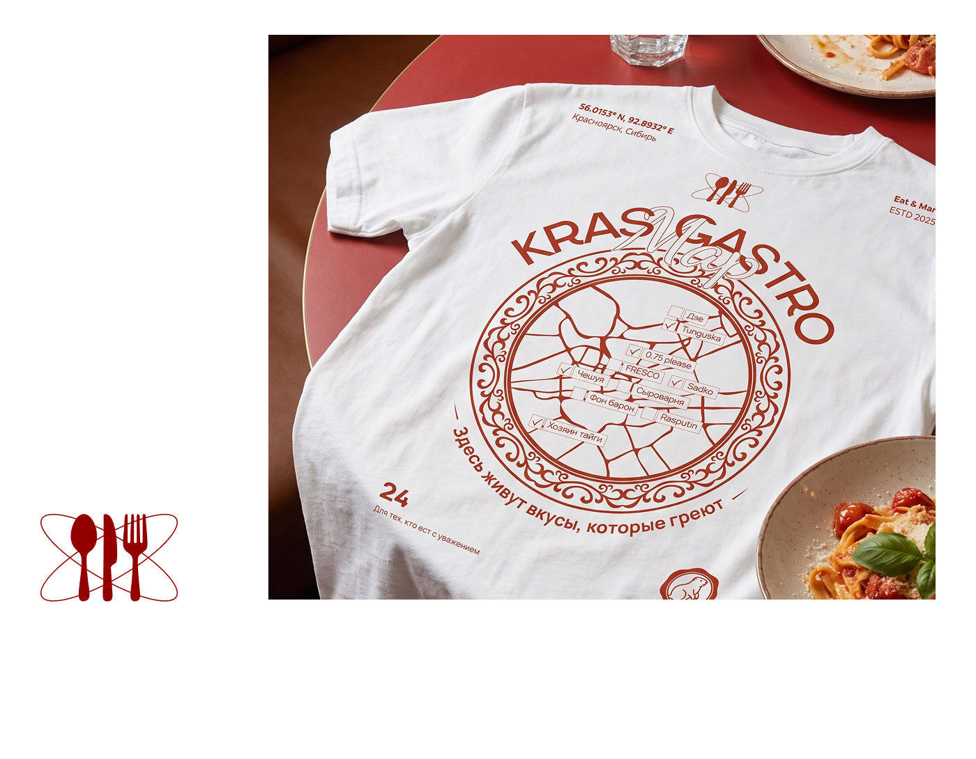 Мерч для гастрономического проекта — KrasGastro — Изображение №11 — Брендинг на Dprofile