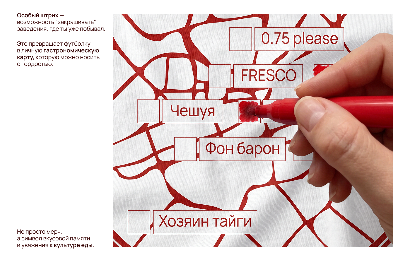 Мерч для гастрономического проекта — KrasGastro — Изображение №5 — Брендинг на Dprofile
