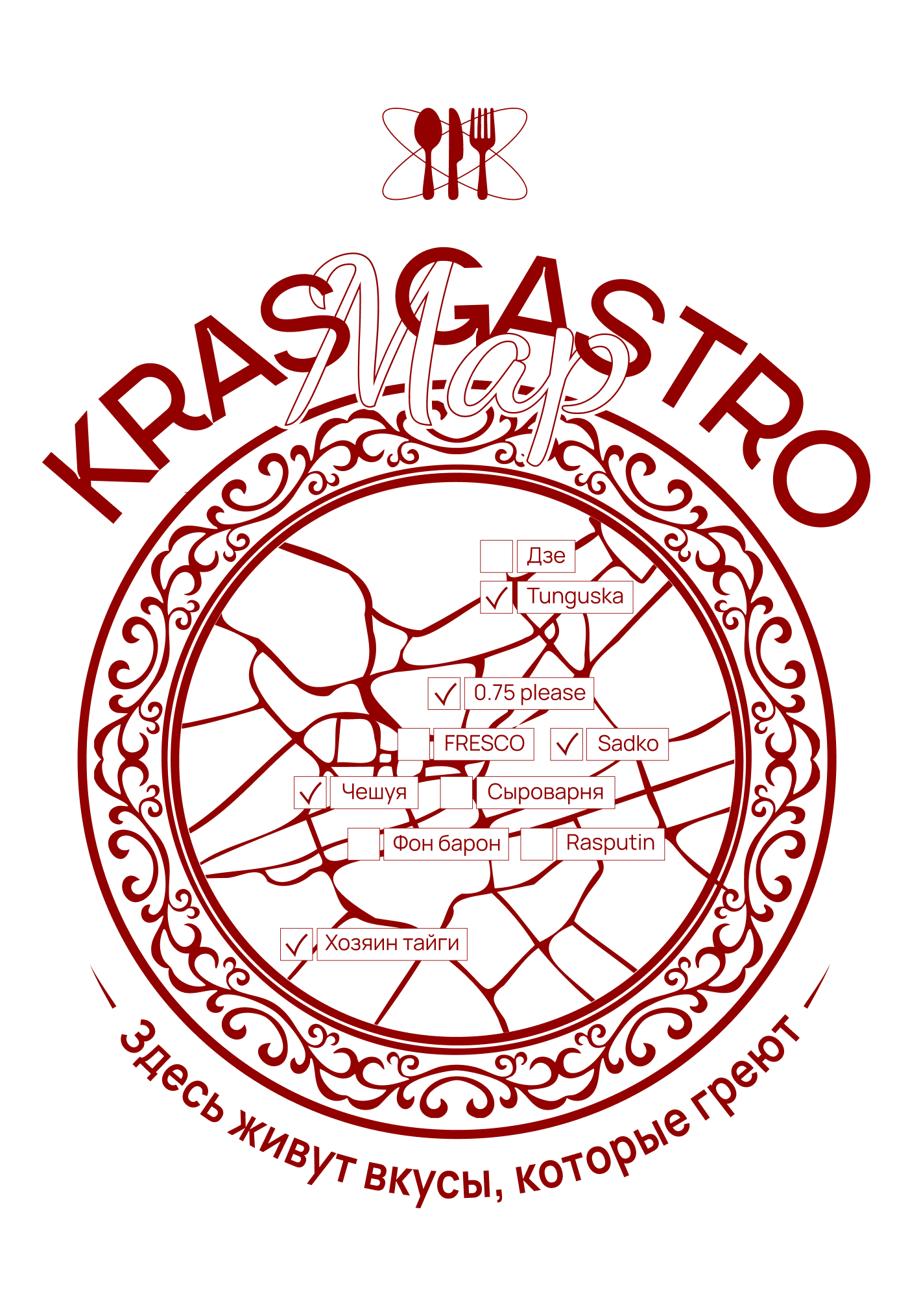 Мерч для гастрономического проекта — KrasGastro — Изображение №4 — Брендинг на Dprofile