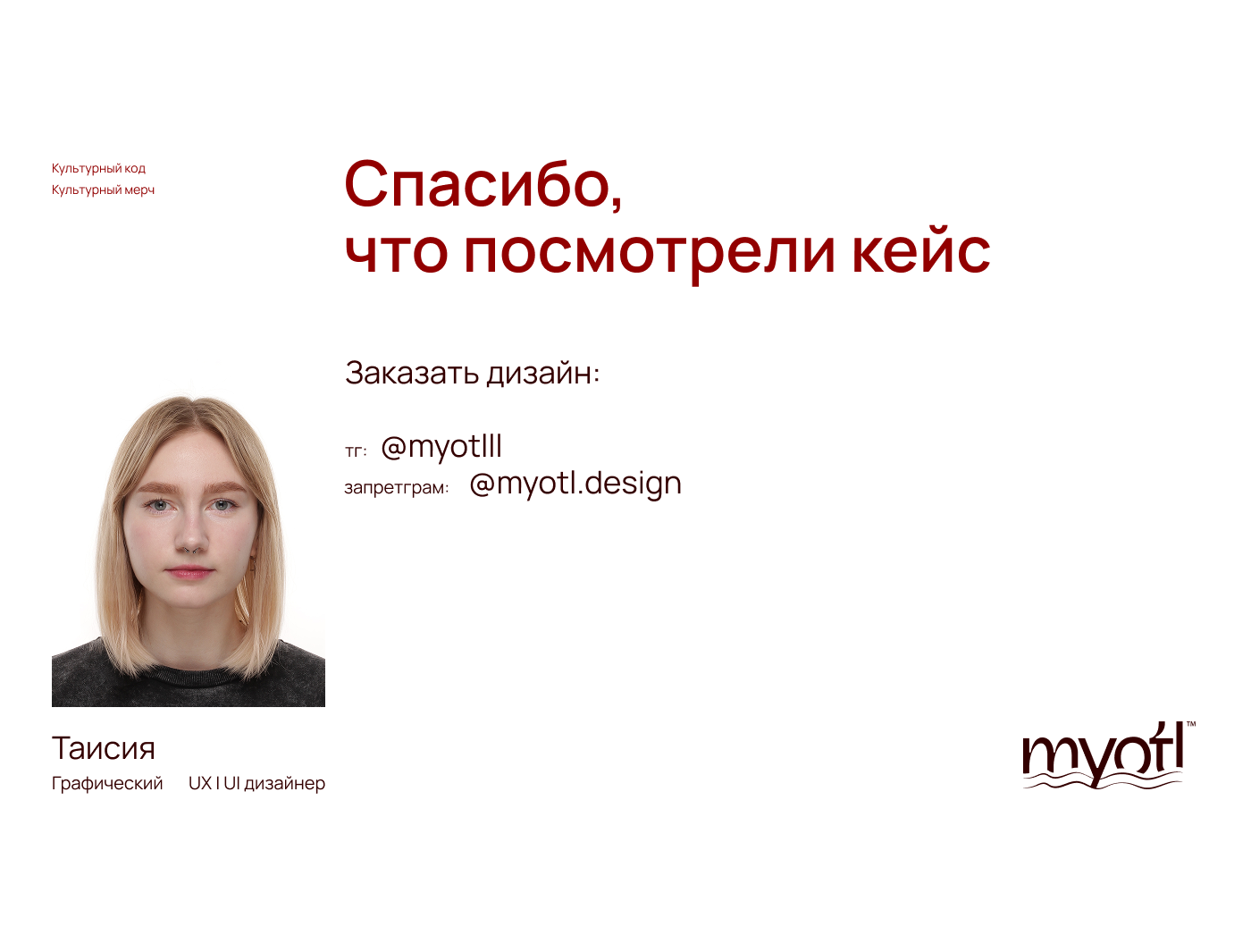 Мерч для гастрономического проекта — KrasGastro — Изображение №15 — Брендинг на Dprofile