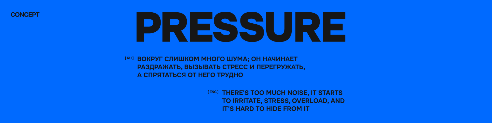 Poster collection. City noise — Изображение №5 — Графика на Dprofile