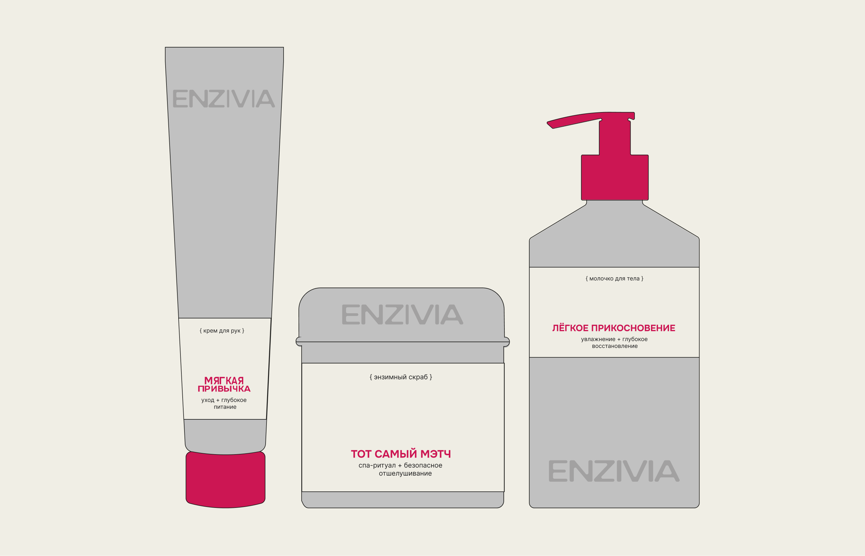 ENZIVIA. BRANDING & PACKAGING DESIGN — Изображение №6 — Брендинг на Dprofile