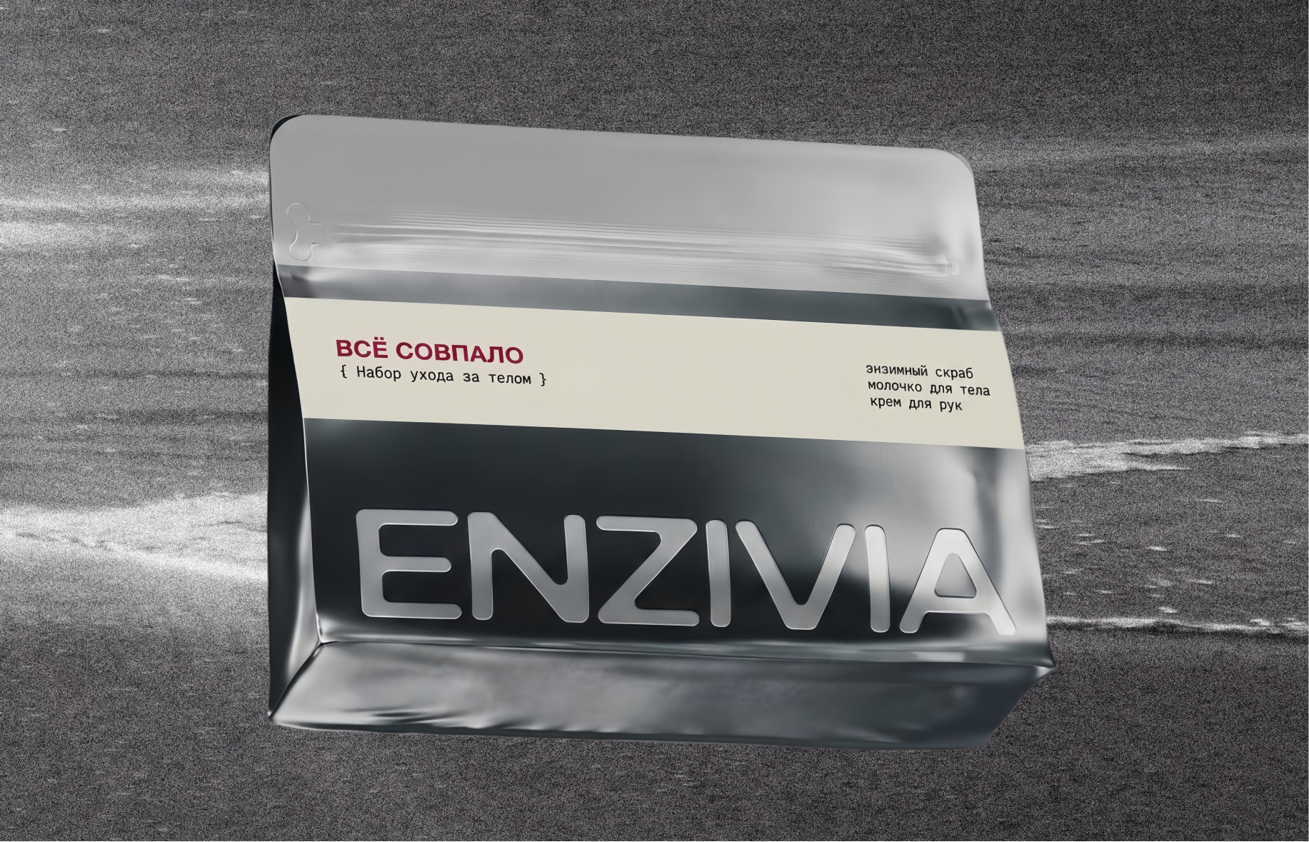 ENZIVIA. BRANDING & PACKAGING DESIGN — Изображение №7 — Брендинг на Dprofile