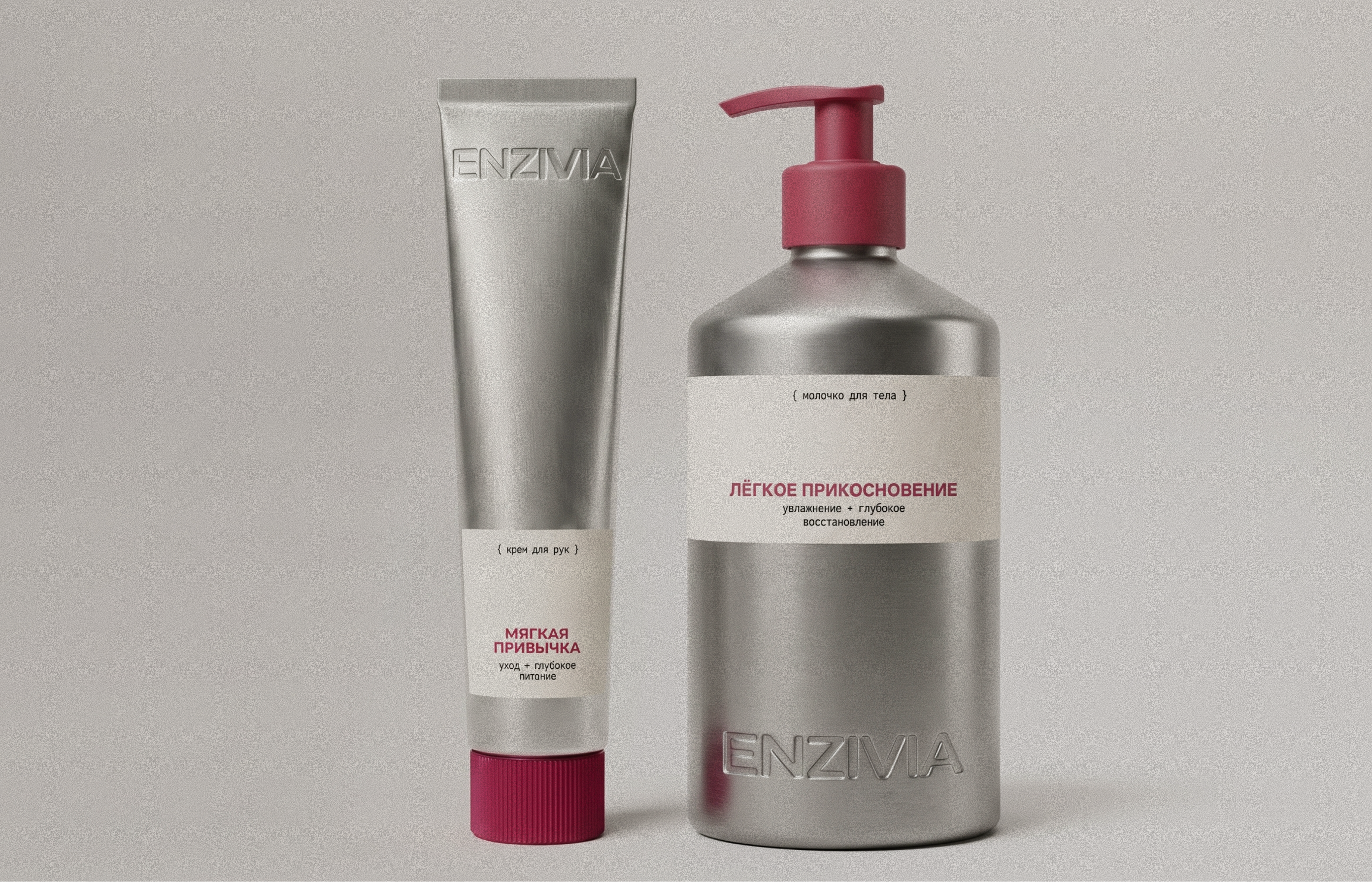 ENZIVIA. BRANDING & PACKAGING DESIGN — Изображение №9 — Брендинг на Dprofile