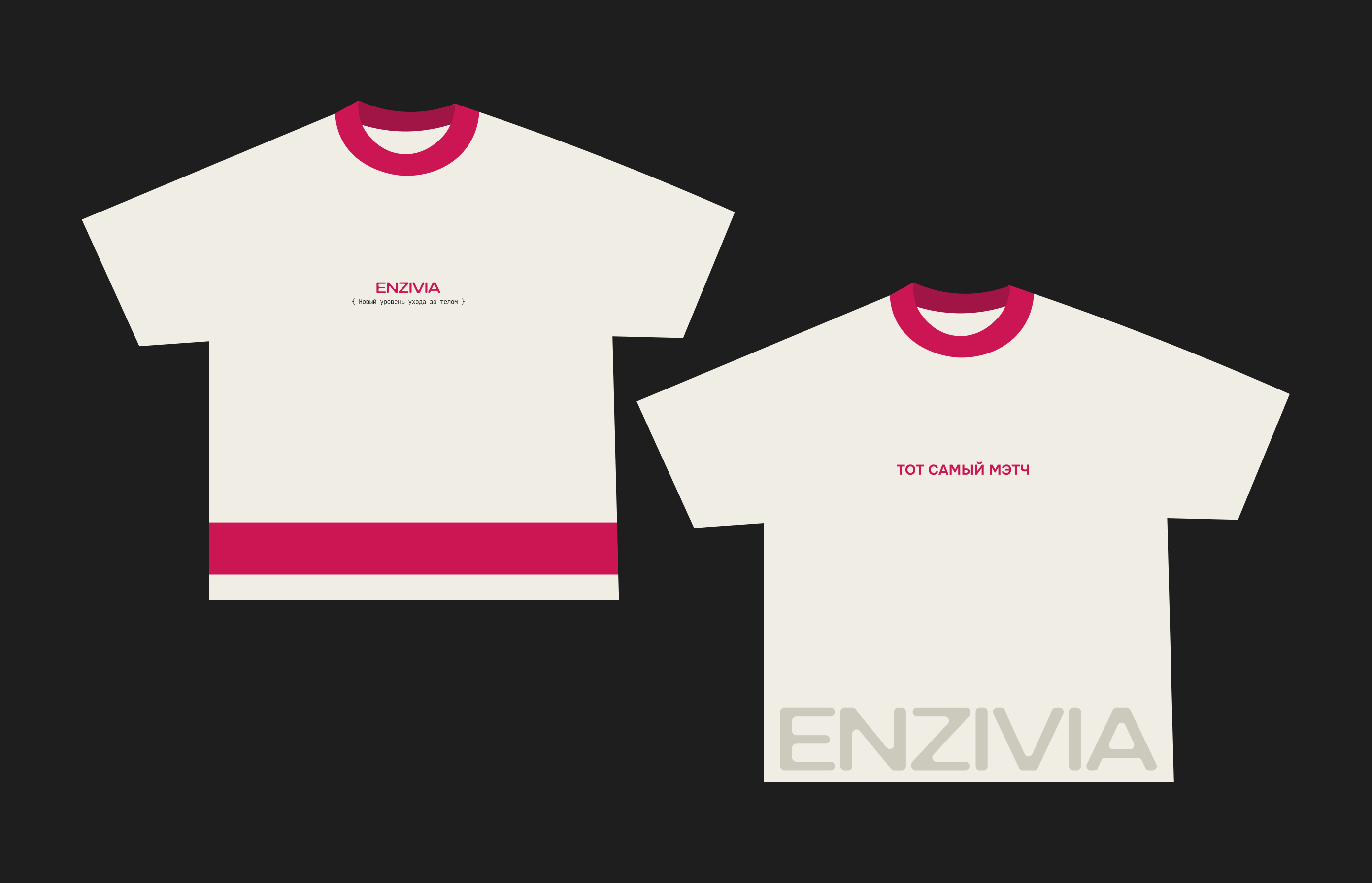 ENZIVIA. BRANDING & PACKAGING DESIGN — Изображение №11 — Брендинг на Dprofile