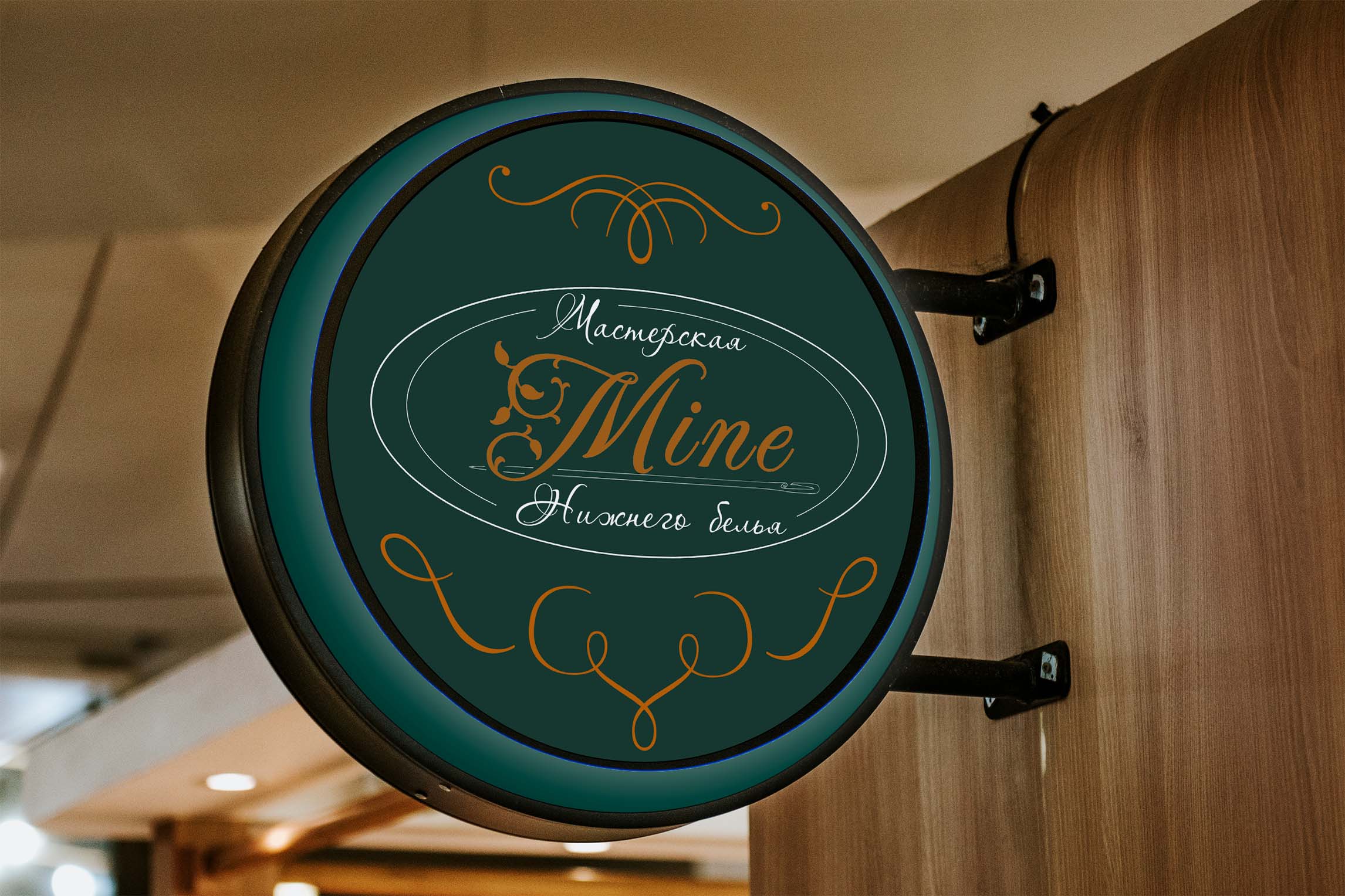 Mine, мастерская нижнего белья — Изображение №5 — Брендинг на Dprofile