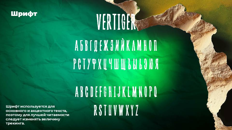 Гайдлайн фестиваля дизайна OFFF.Moscow — Изображение №7 — Брендинг, Графика на Dprofile