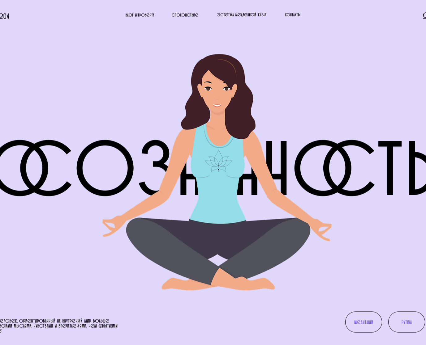 intrivert's vlog — Интерфейсы на Dprofile