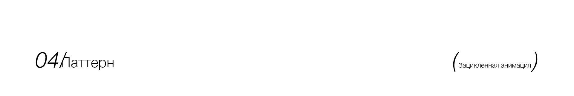 Animation!! (2025) — Изображение №5 — Иллюстрация, Анимация на Dprofile