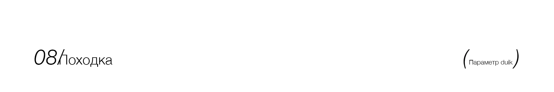 Animation!! (2025) — Изображение №9 — Иллюстрация, Анимация на Dprofile