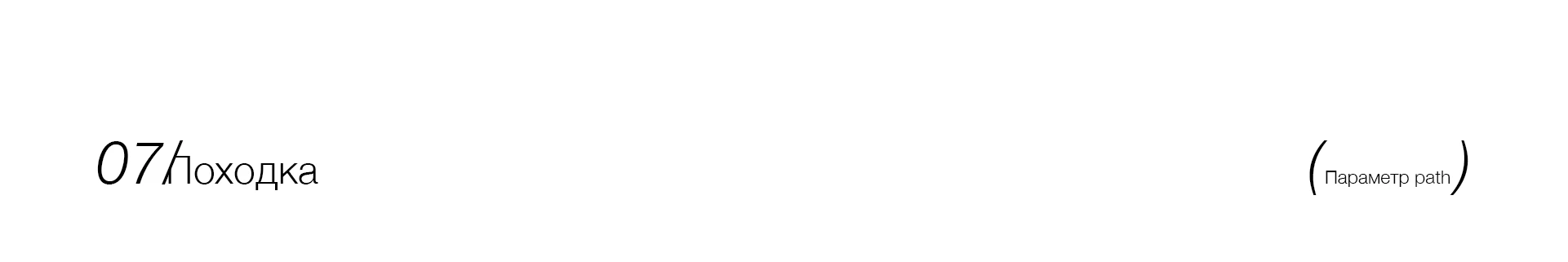 Animation!! (2025) — Изображение №8 — Иллюстрация, Анимация на Dprofile