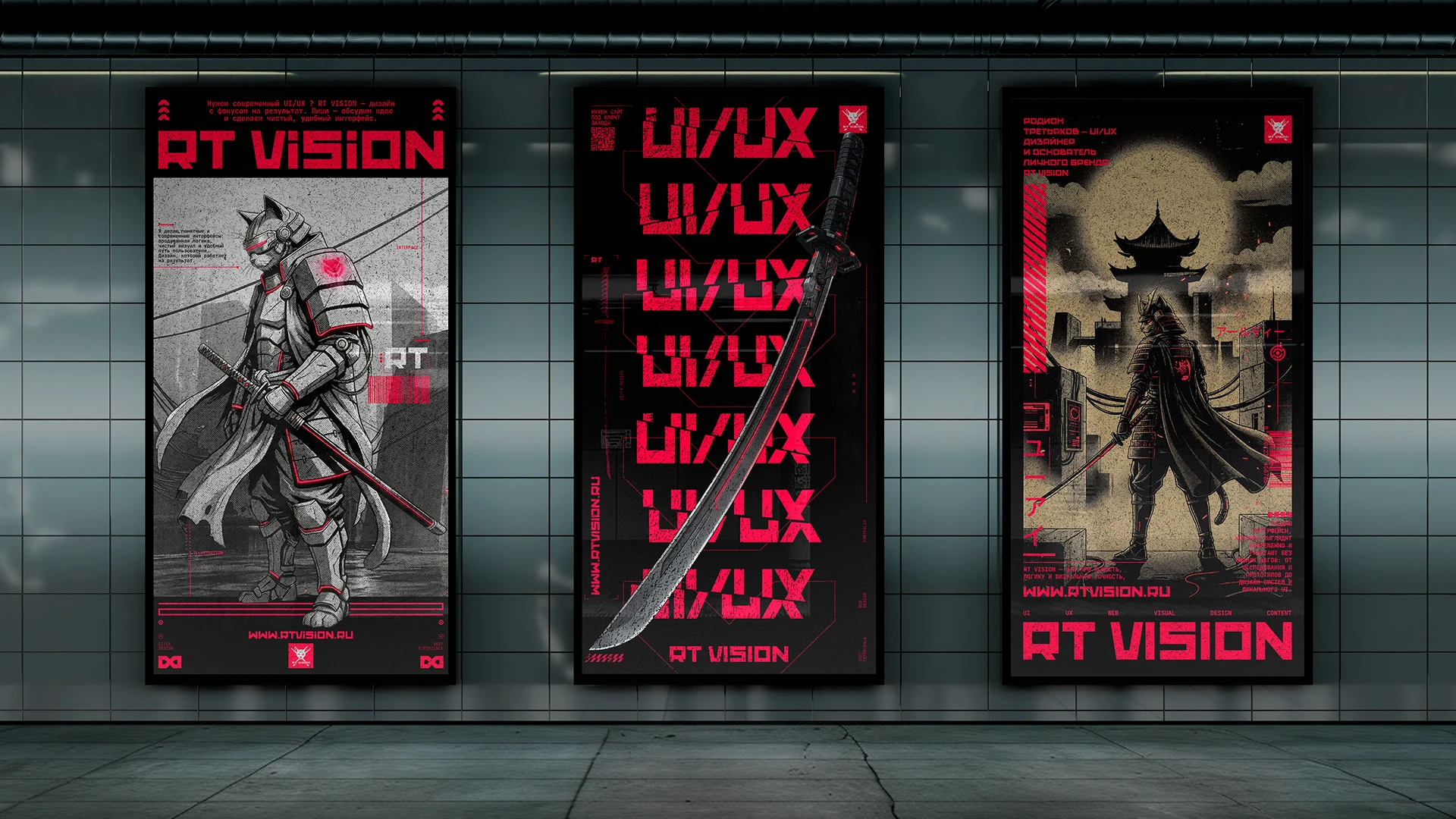 RT Vision | Portfolio | ui/ux design — Изображение №13 — Интерфейсы, Брендинг на Dprofile