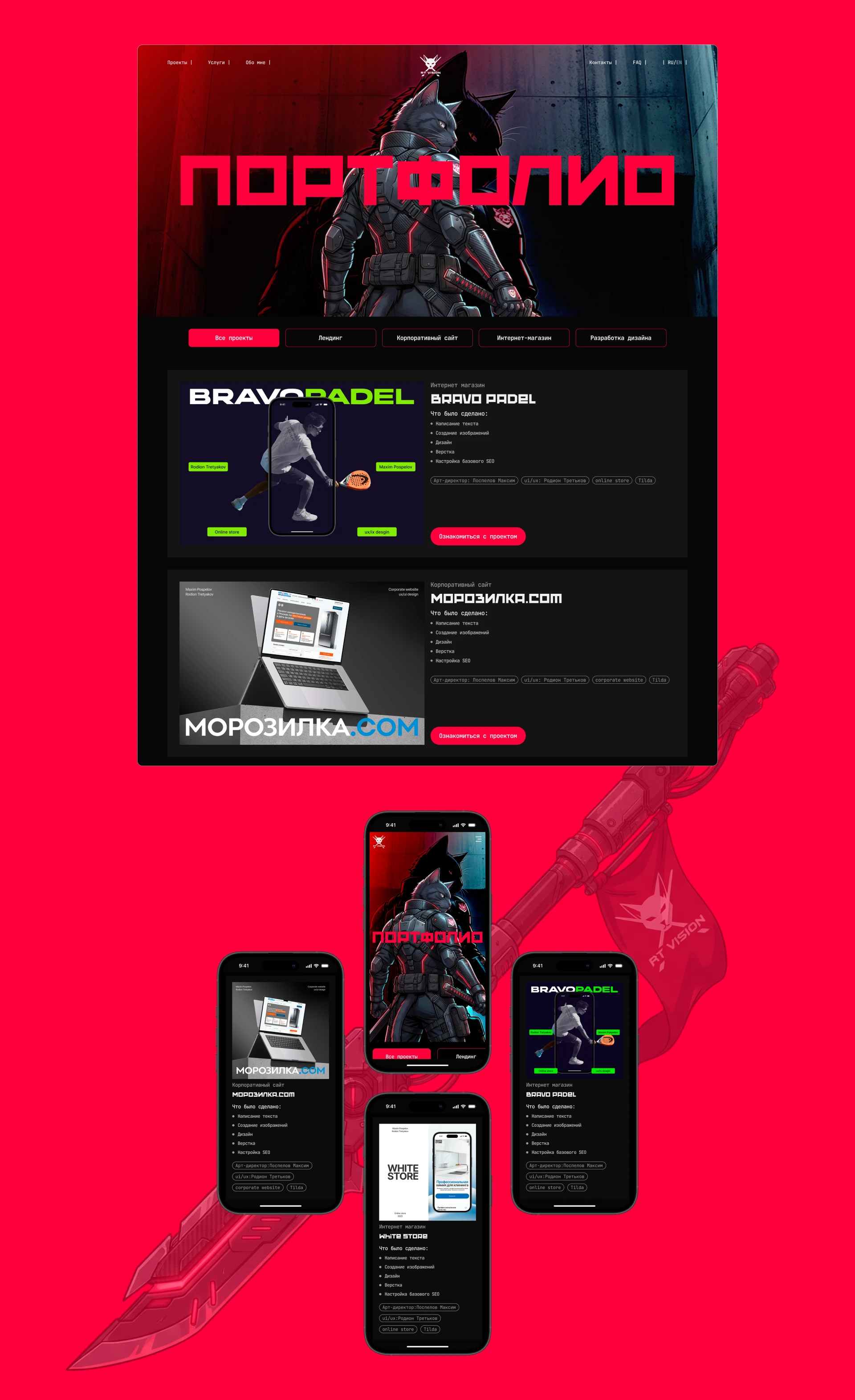 RT Vision | Portfolio | ui/ux design — Изображение №8 — Интерфейсы, Брендинг на Dprofile