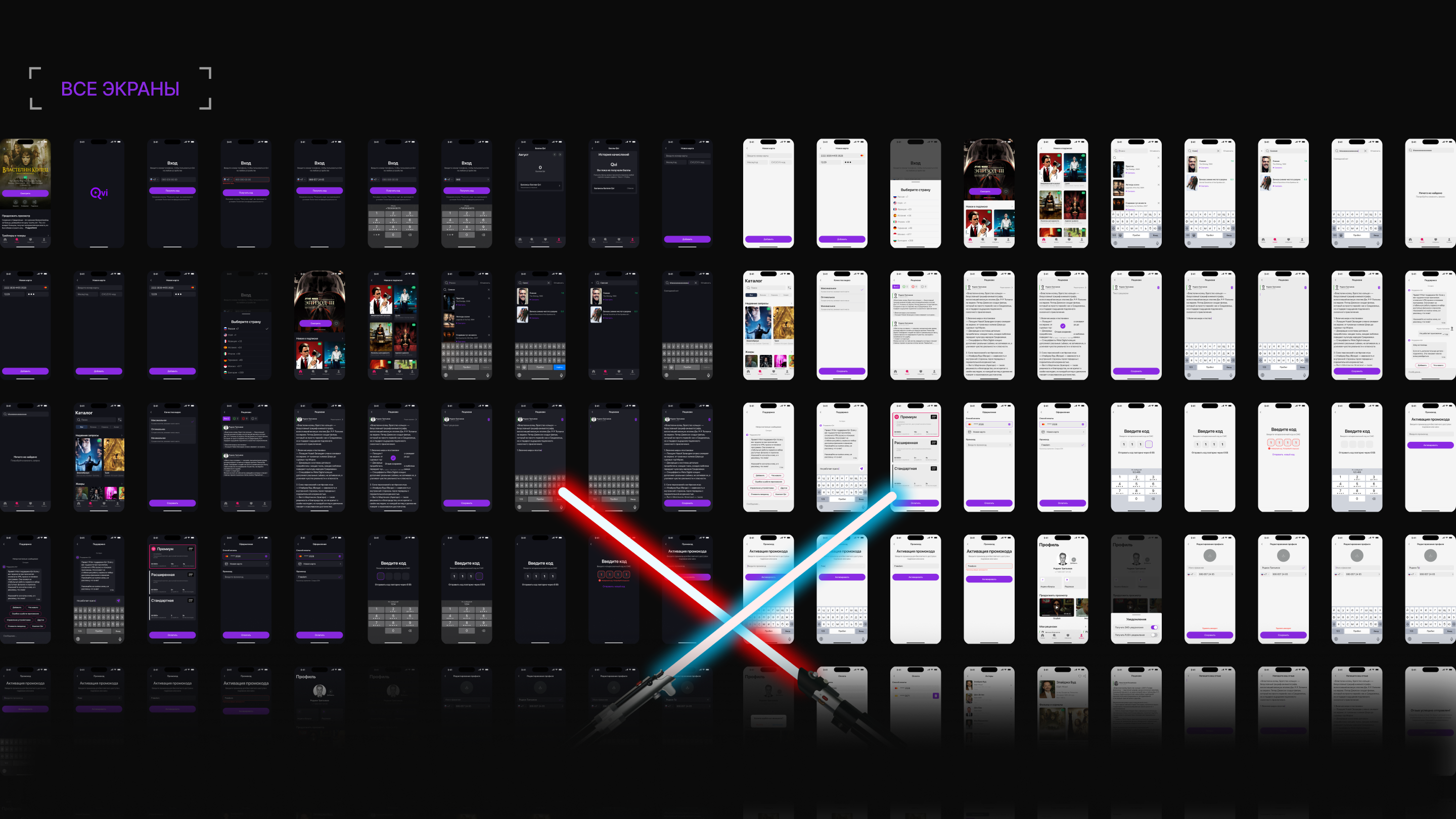 Qvi | Online cinema mobile app — Изображение №18 — Интерфейсы на Dprofile