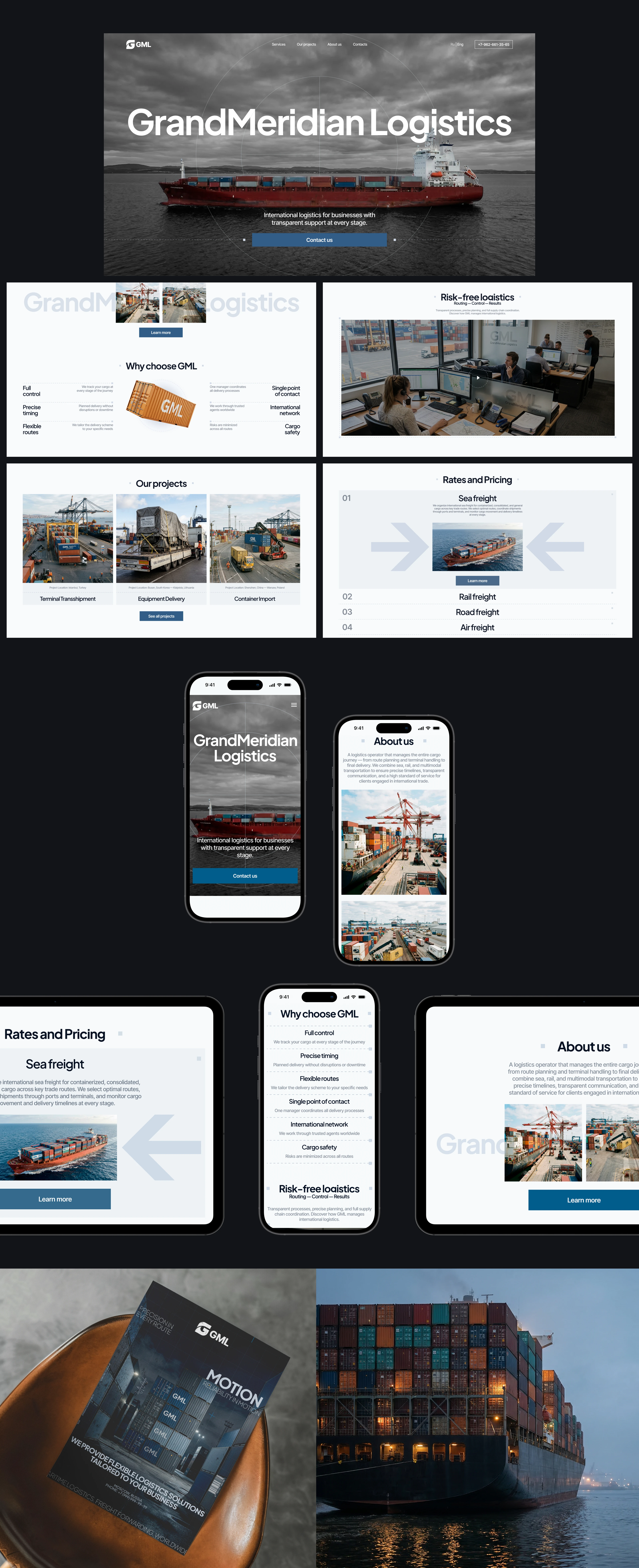 GrandMeridianLogistics | Corporate website | ui/ux — Изображение №4 — Интерфейсы, Брендинг на Dprofile