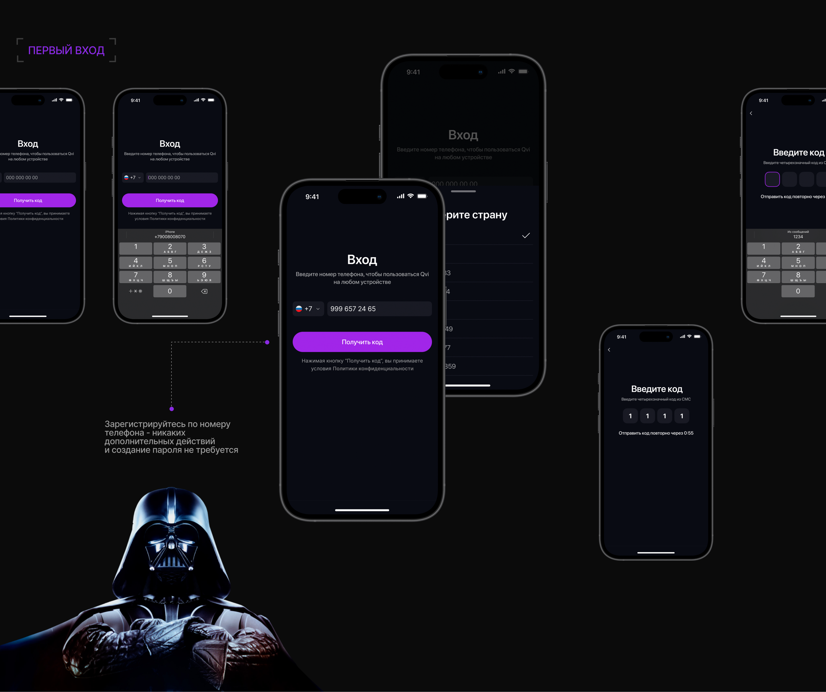 Qvi | Online cinema mobile app — Изображение №5 — Интерфейсы на Dprofile