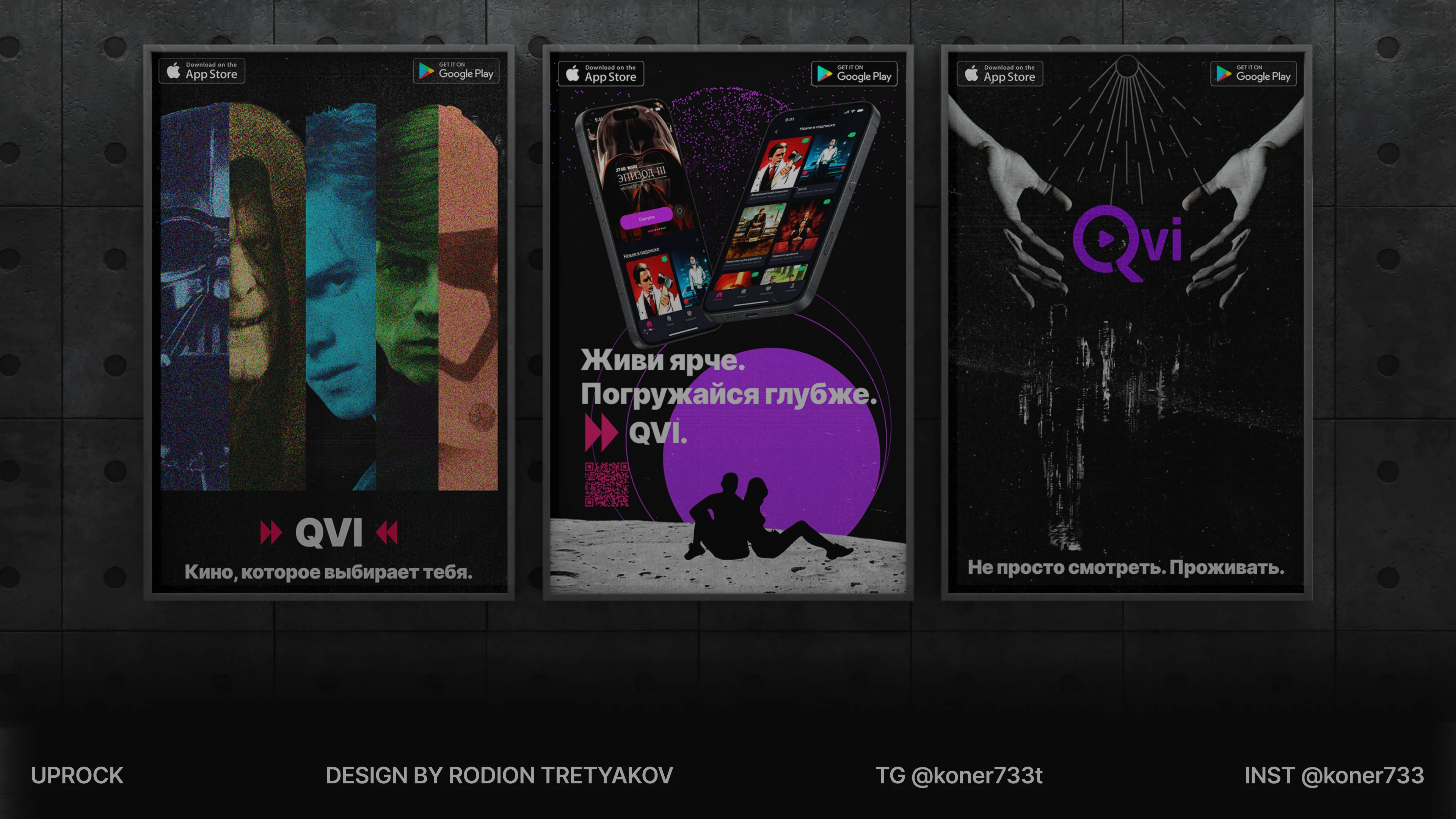 Qvi | Online cinema mobile app — Изображение №19 — Интерфейсы на Dprofile