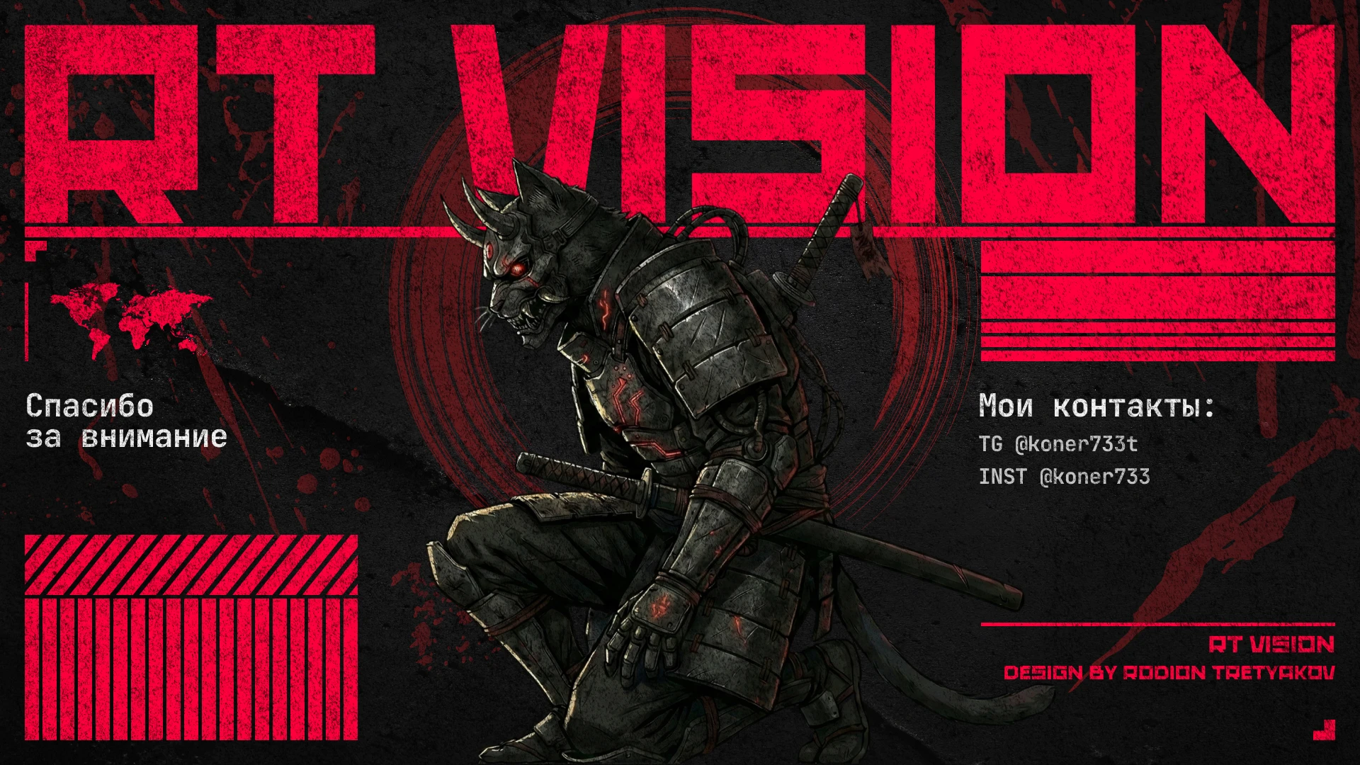 RT Vision | Portfolio | ui/ux design — Изображение №14 — Интерфейсы, Брендинг на Dprofile