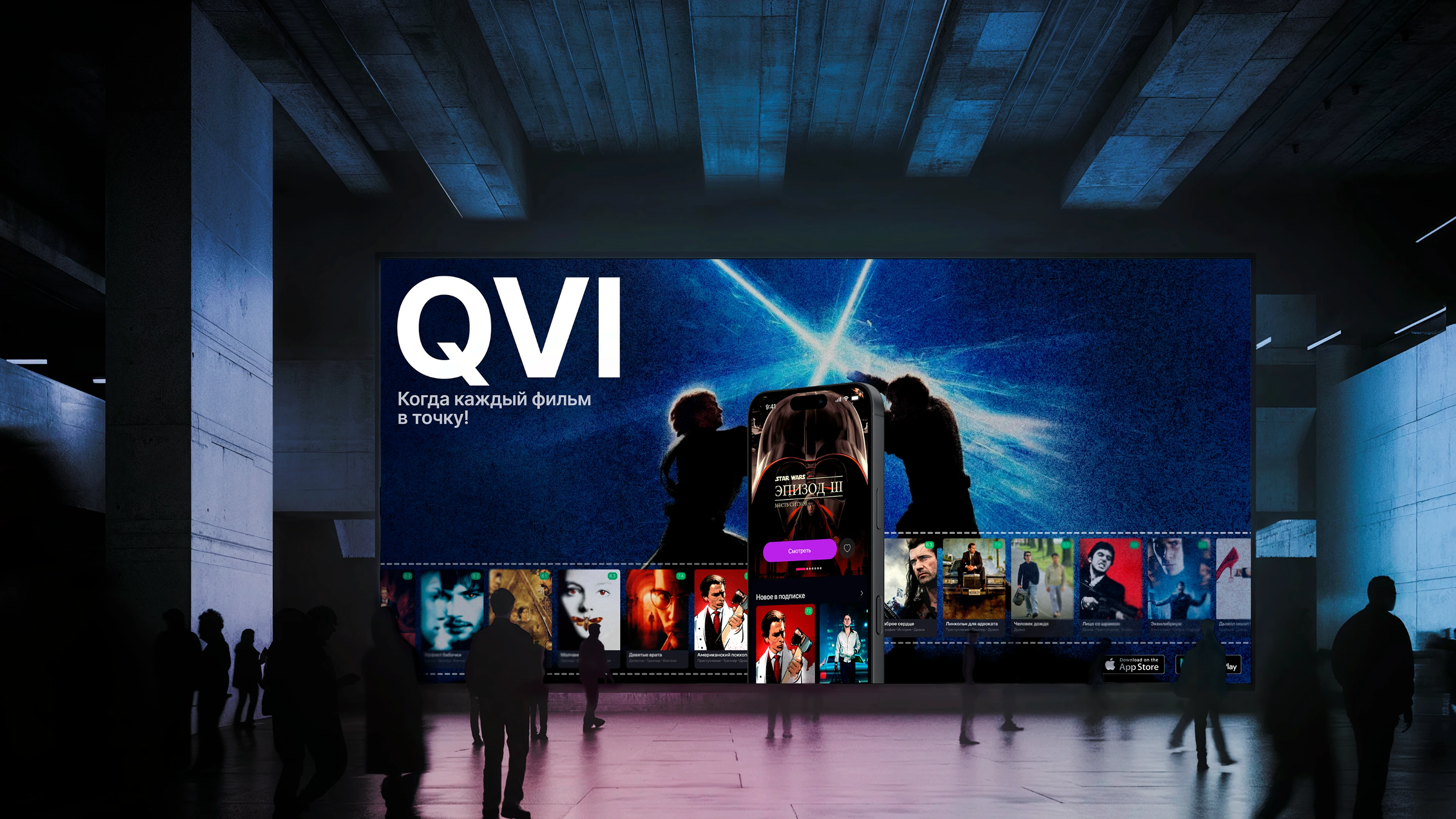 Qvi | Online cinema mobile app — Изображение №14 — Интерфейсы на Dprofile