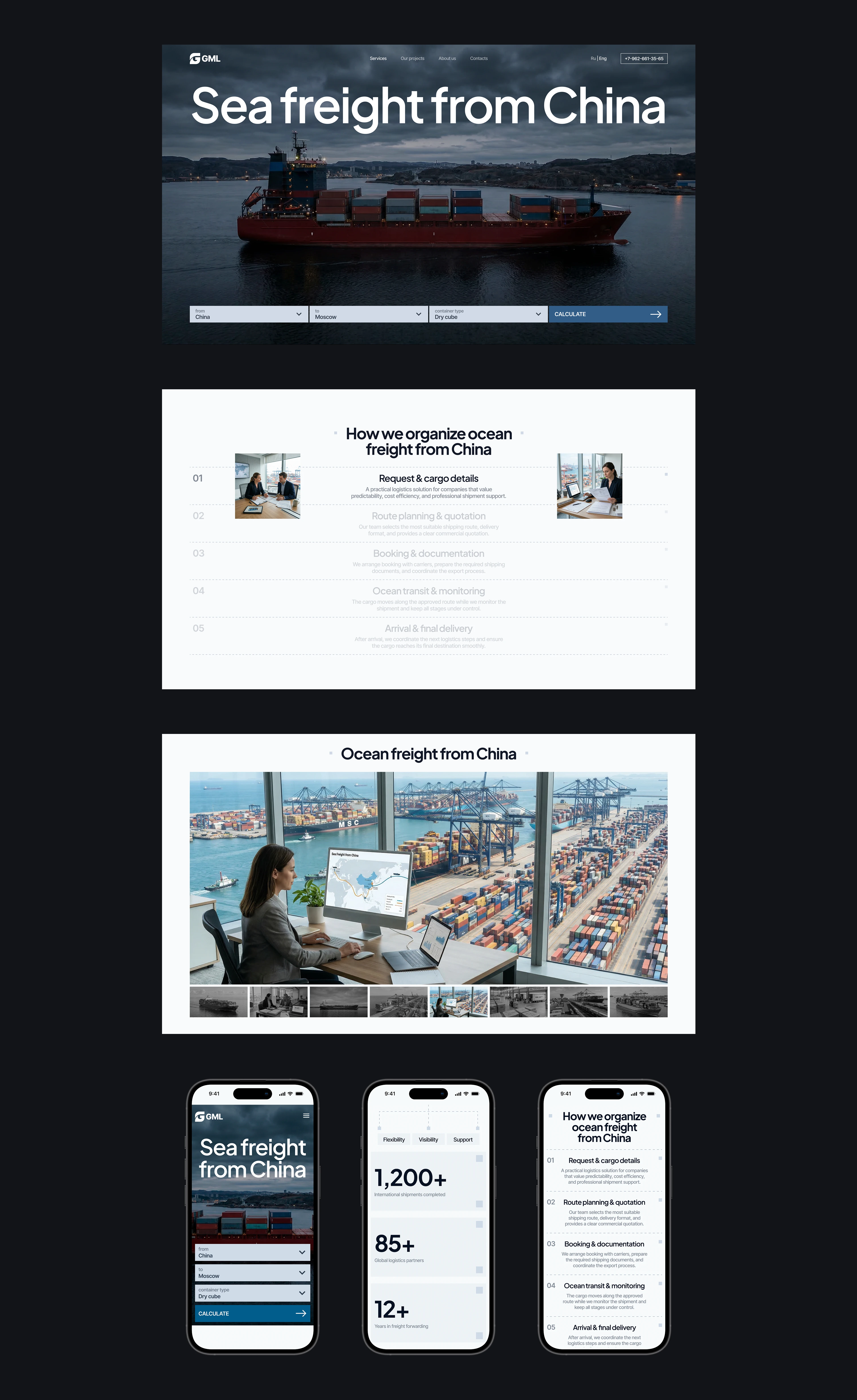 GrandMeridianLogistics | Corporate website | ui/ux — Изображение №7 — Интерфейсы, Брендинг на Dprofile