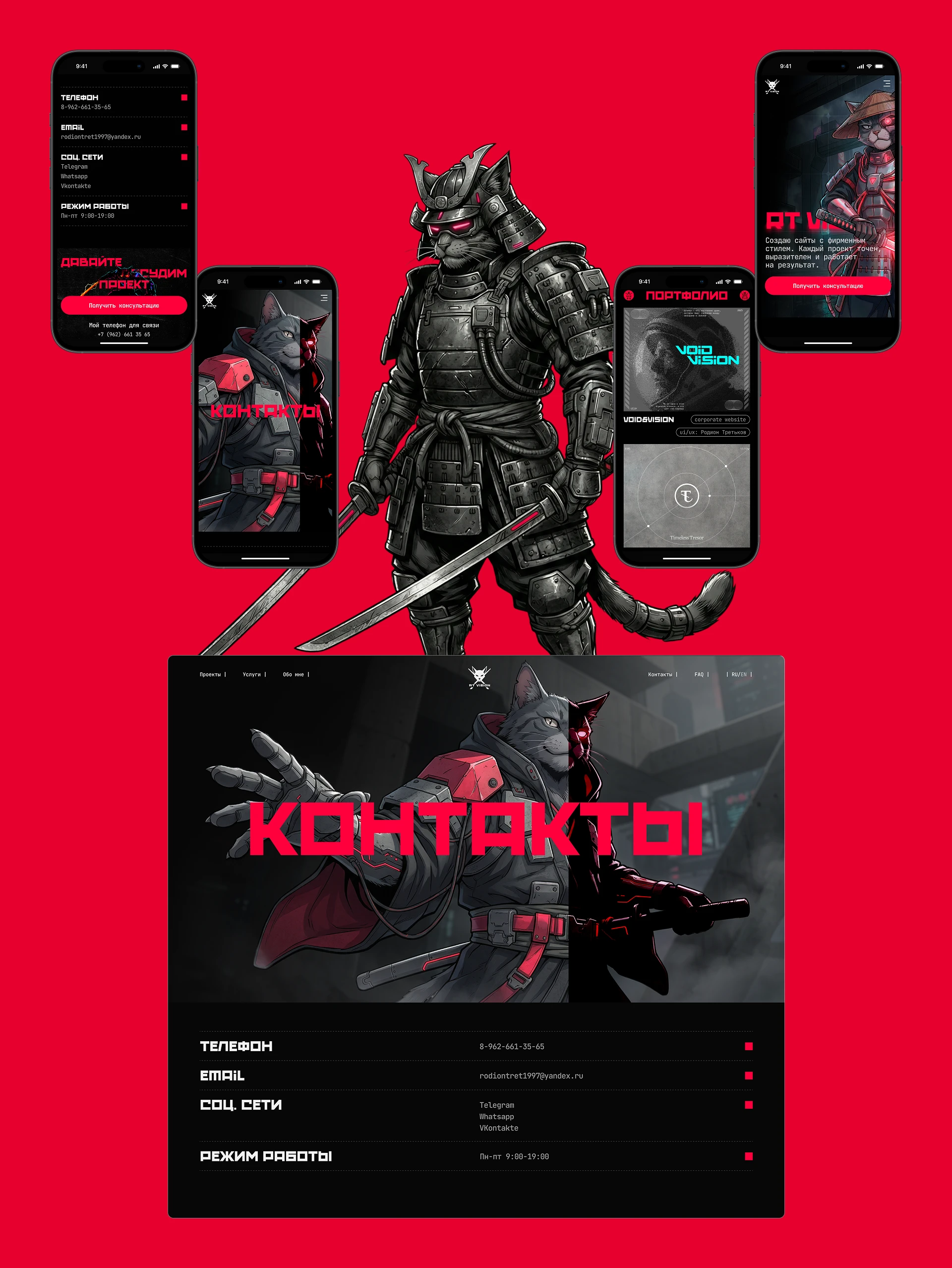 RT Vision | Portfolio | ui/ux design — Изображение №10 — Интерфейсы, Брендинг на Dprofile