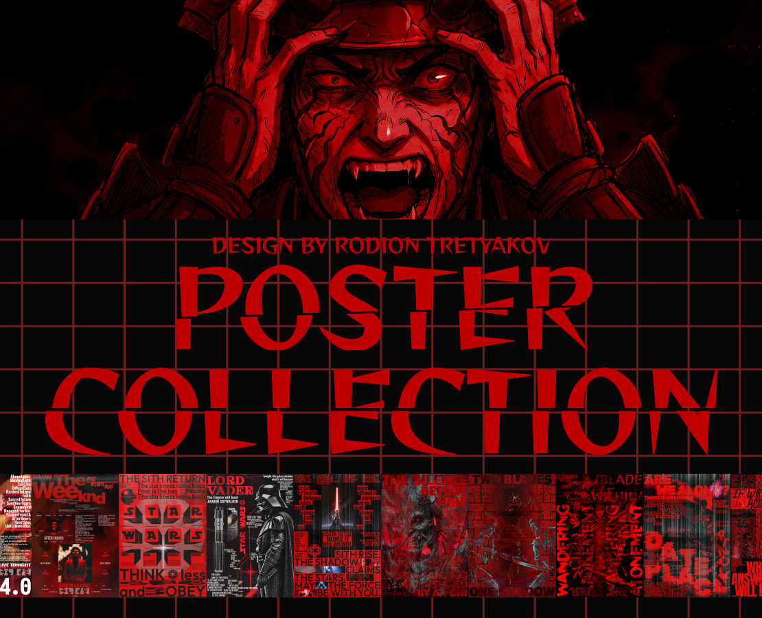 Beyond the Familiar | Poster Collection — Графика на Dprofile