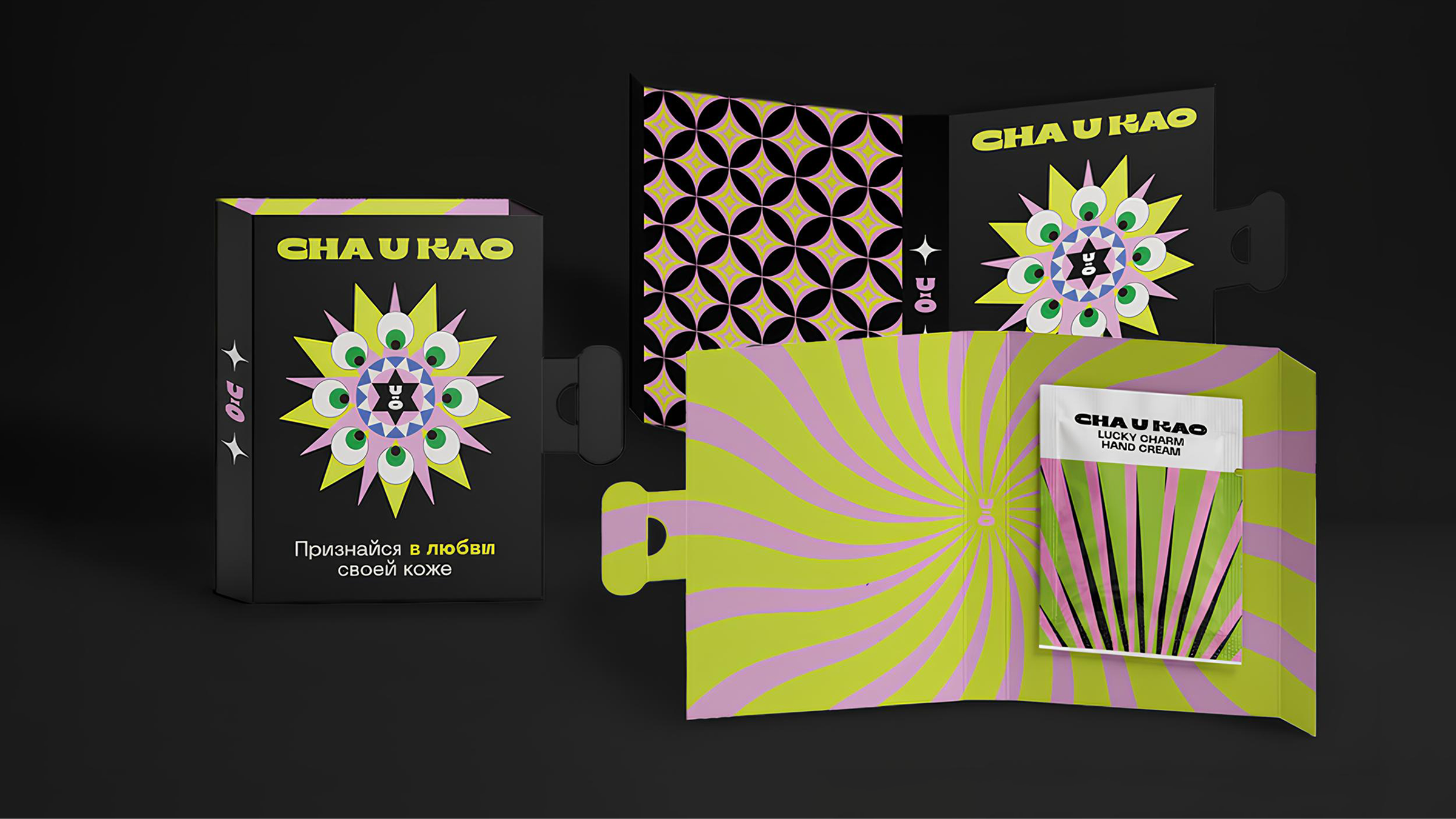 CHA U KAO — Изображение №6 — Графика на Dprofile