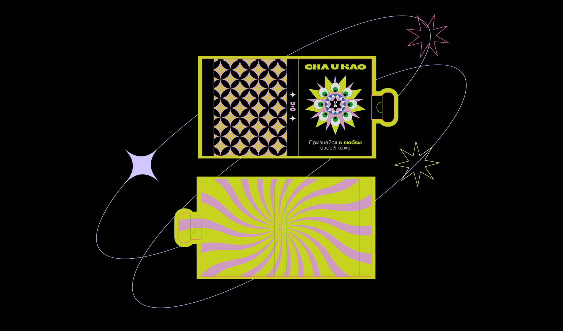 CHA U KAO — Изображение №5 — Графика на Dprofile