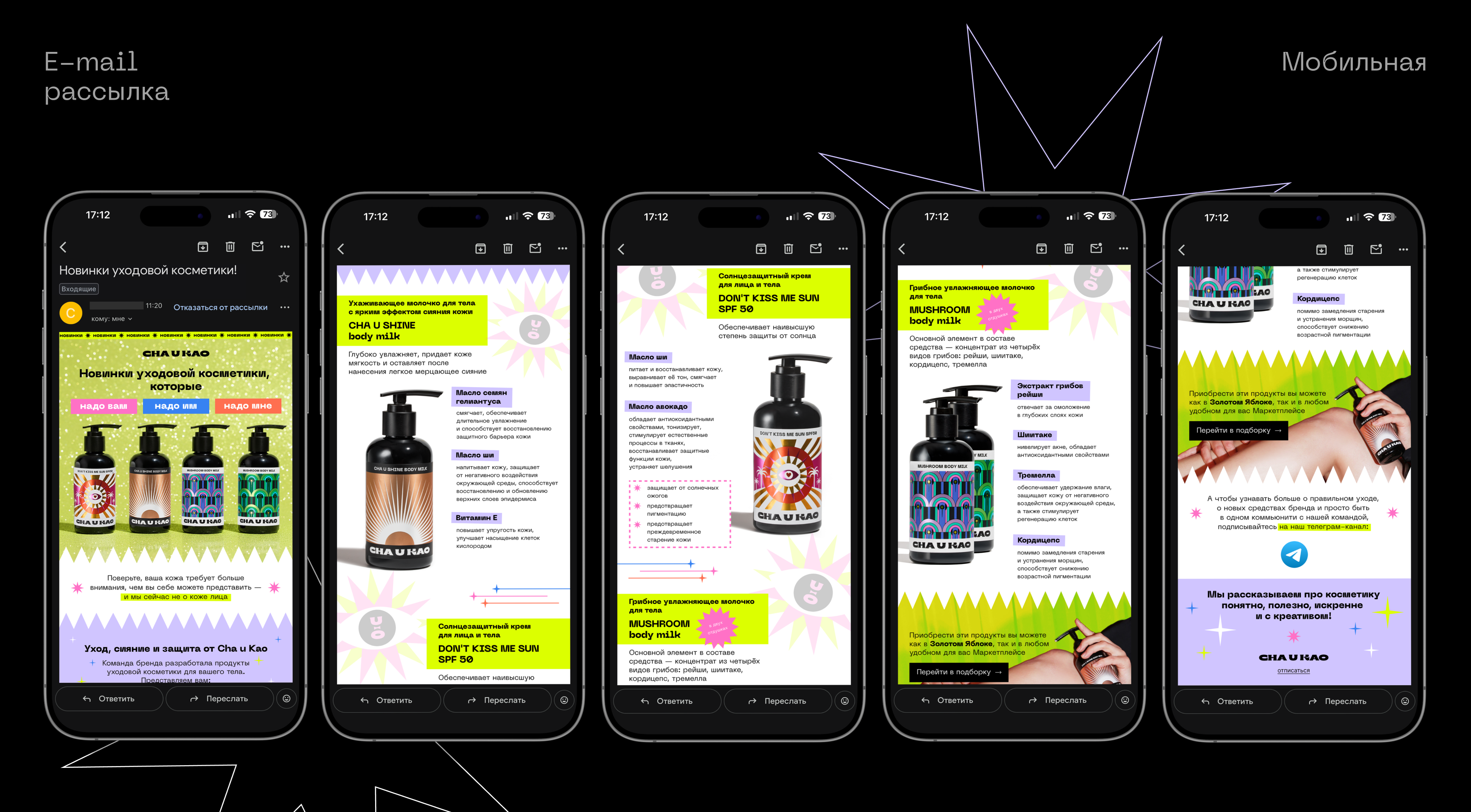 CHA U KAO — Изображение №9 — Графика на Dprofile