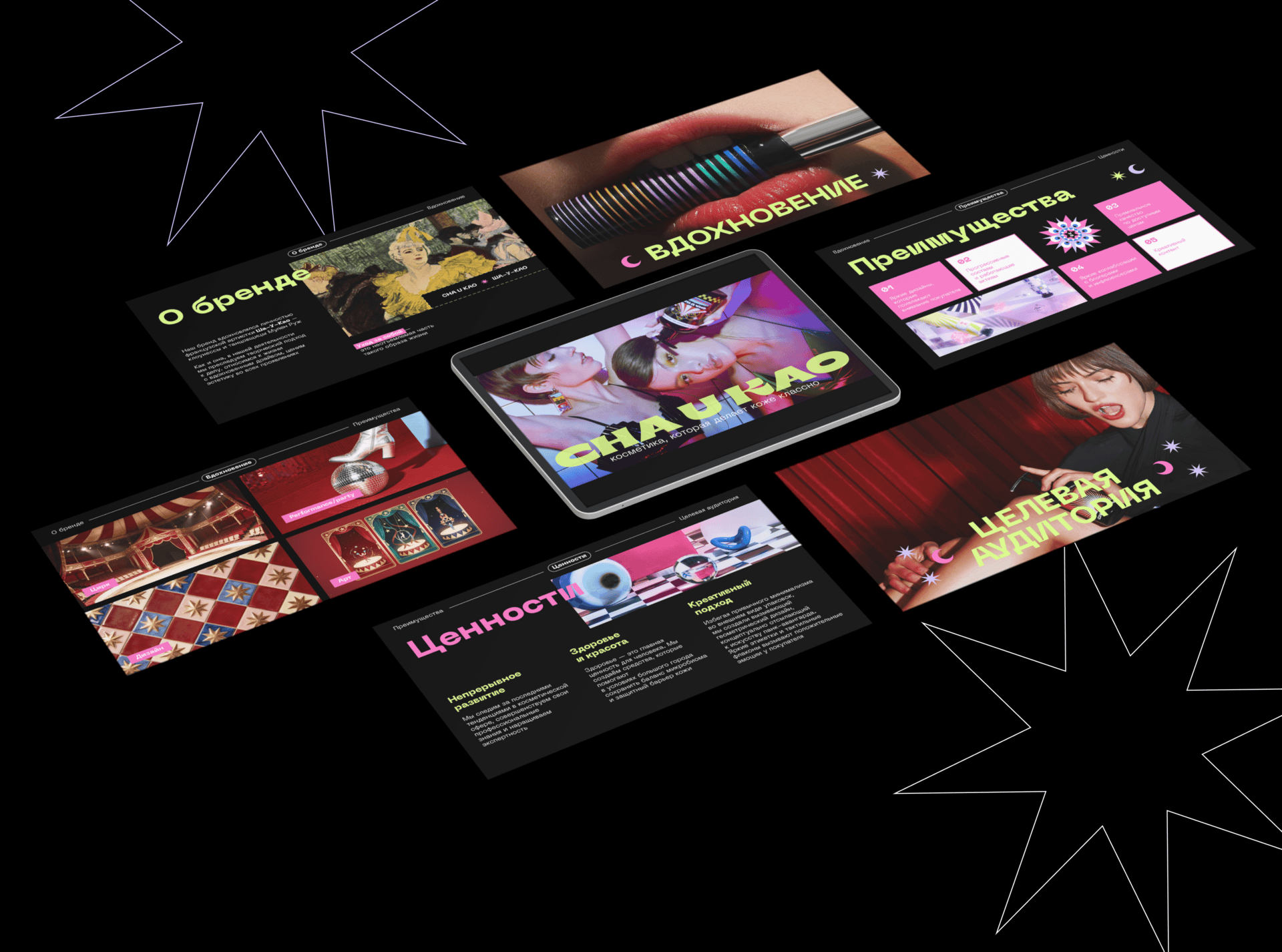 CHA U KAO — Изображение №12 — Графика на Dprofile