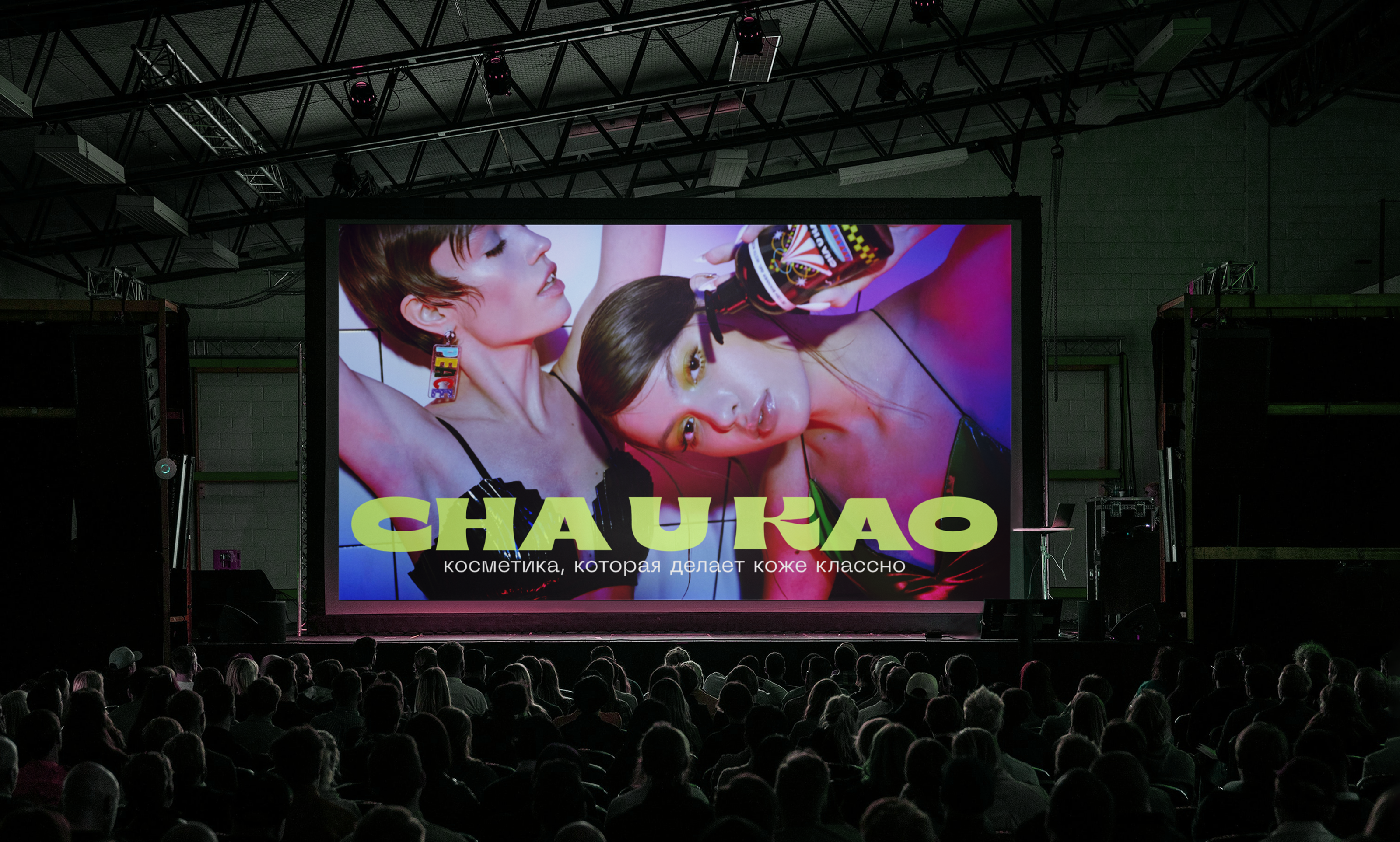 CHA U KAO — Изображение №13 — Графика на Dprofile