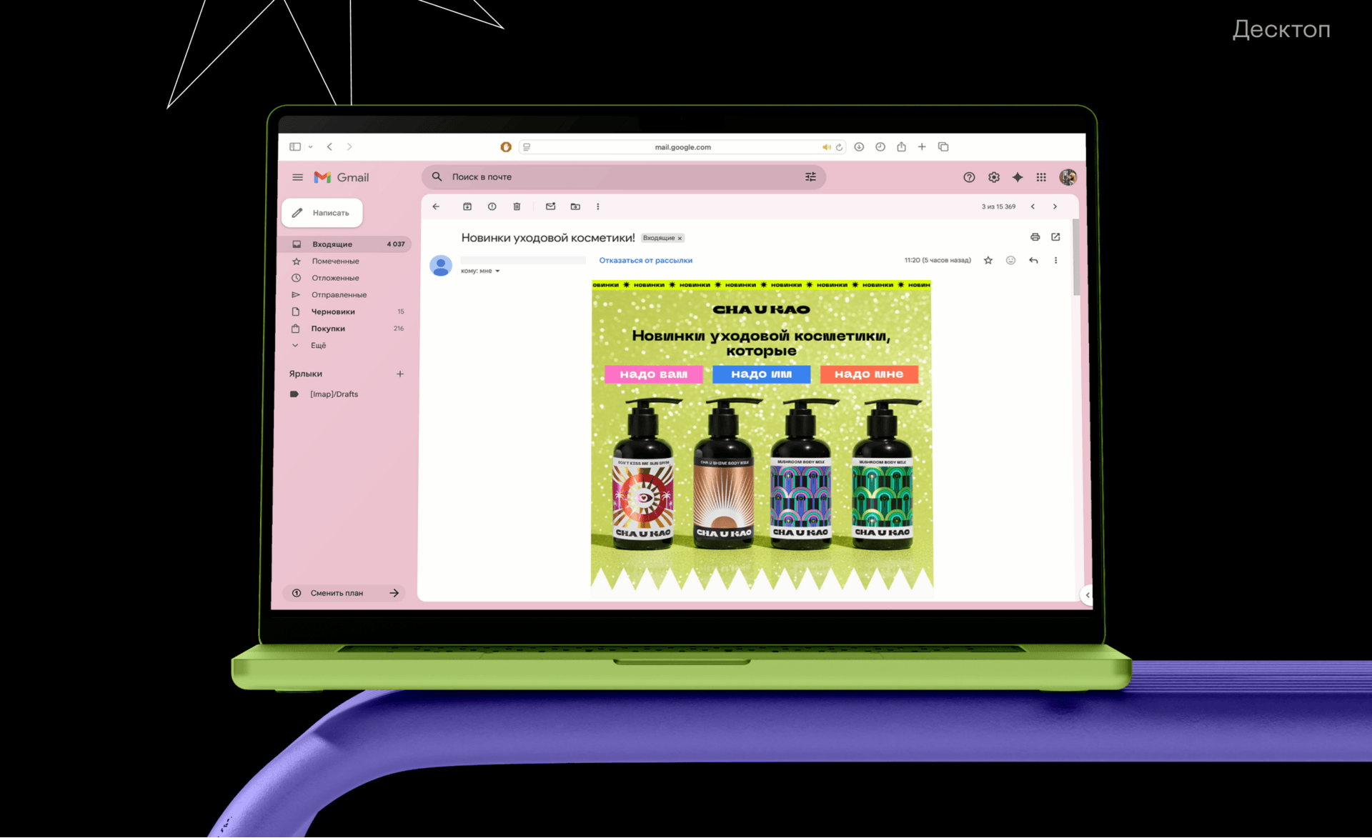 CHA U KAO — Изображение №10 — Графика на Dprofile