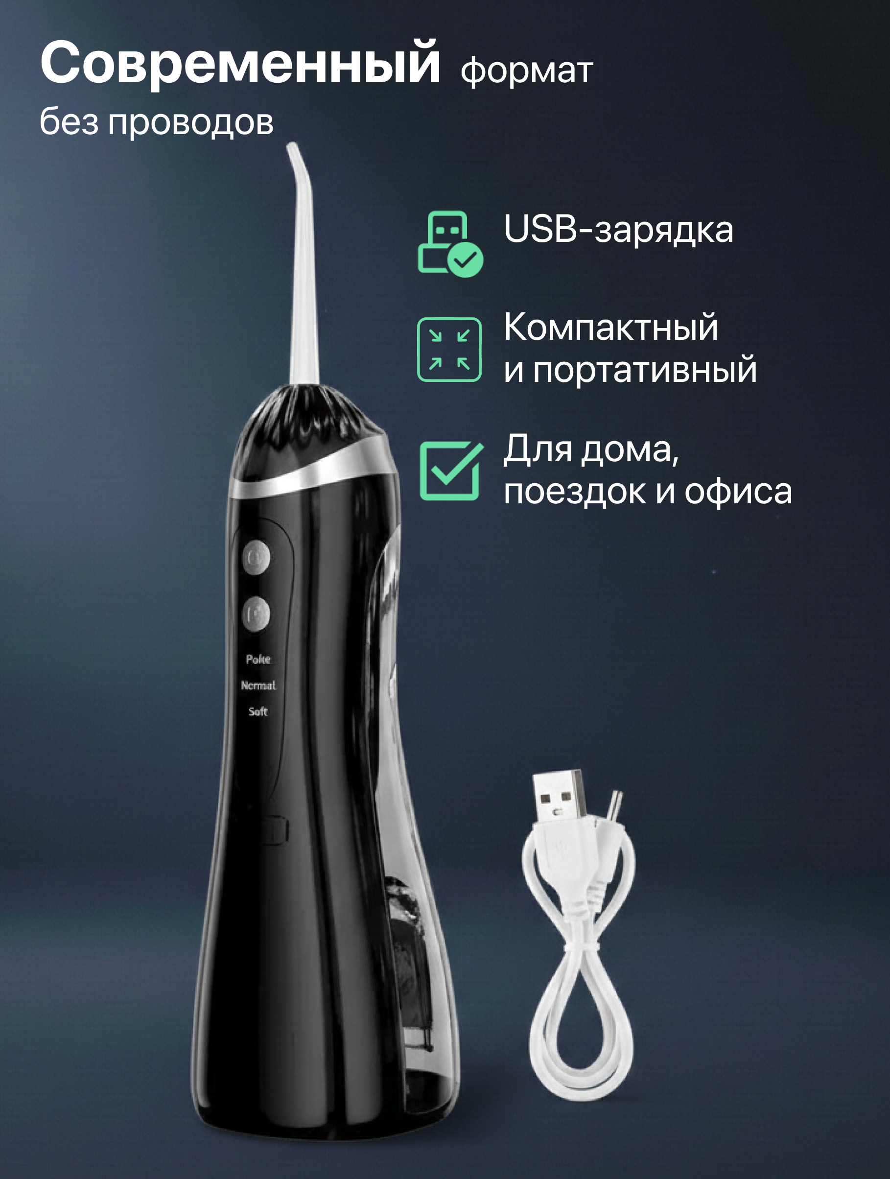 Инфографика для ирригатора — Изображение №4 — Маркетинг на Dprofile