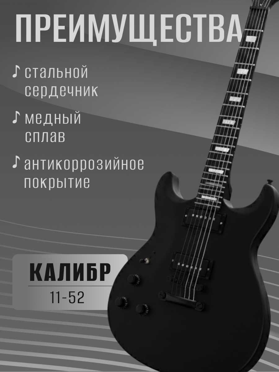 "Струны" — Изображение №2 — Маркетинг на Dprofile