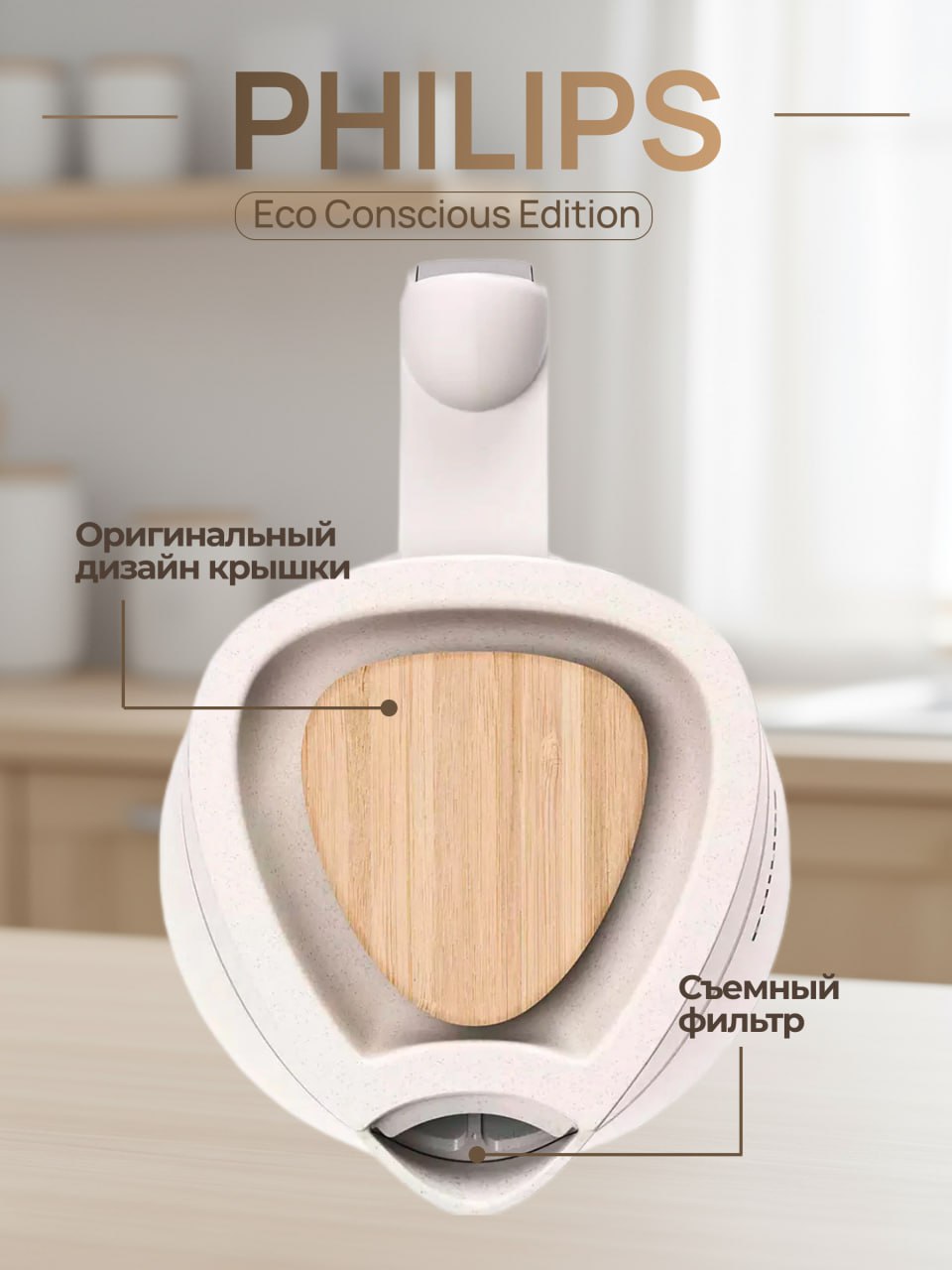 Инфографика для электрических чайников — Изображение №9 — Маркетинг на Dprofile