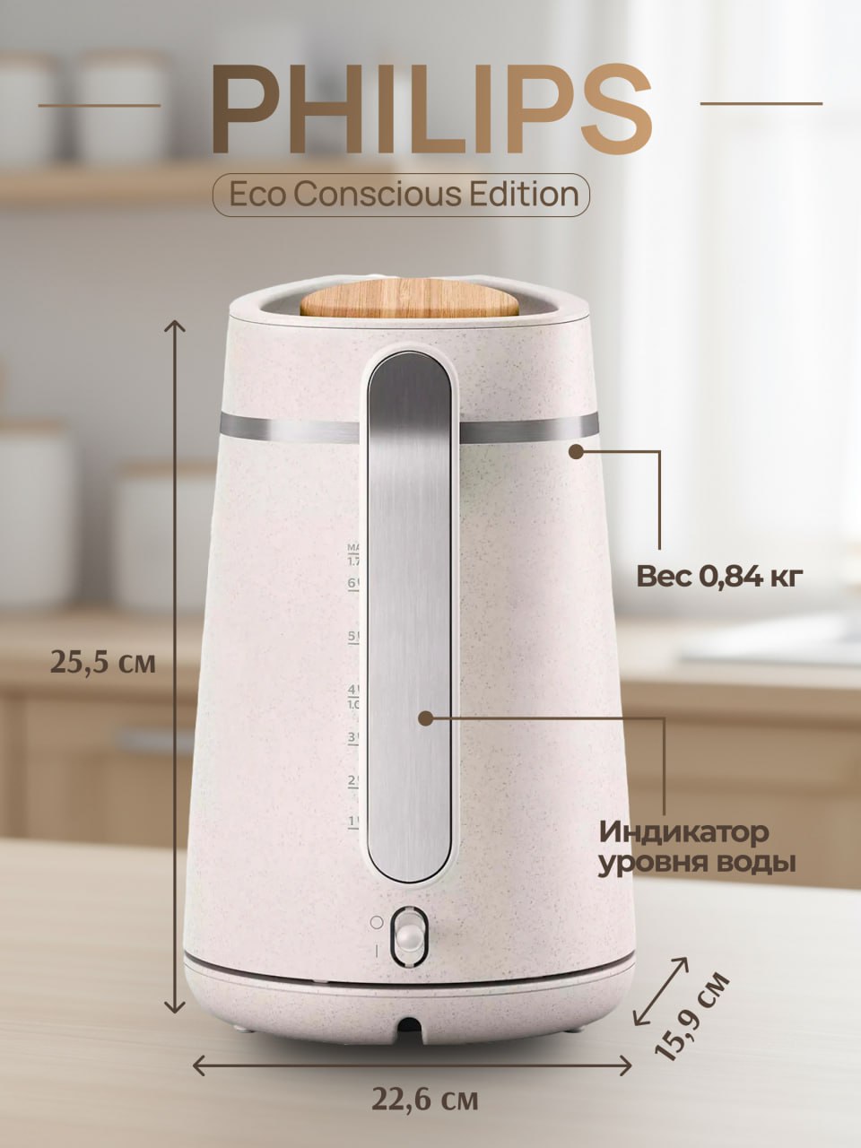 Инфографика для электрических чайников — Изображение №8 — Маркетинг на Dprofile