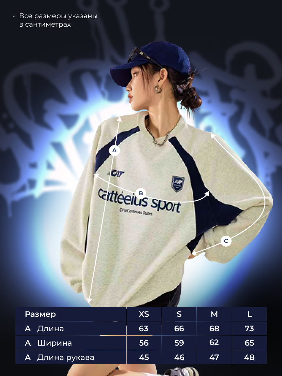 Карточка товара для маркетплейса "Лонгслив" — Изображение №3 — Маркетинг на Dprofile