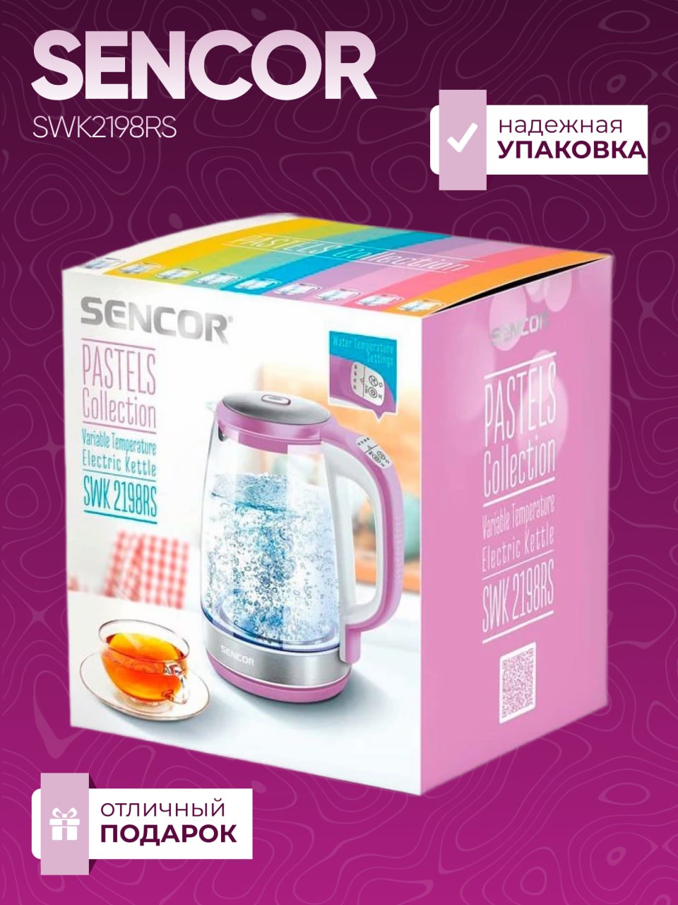 Инфографика для электрических чайников — Изображение №12 — Маркетинг на Dprofile