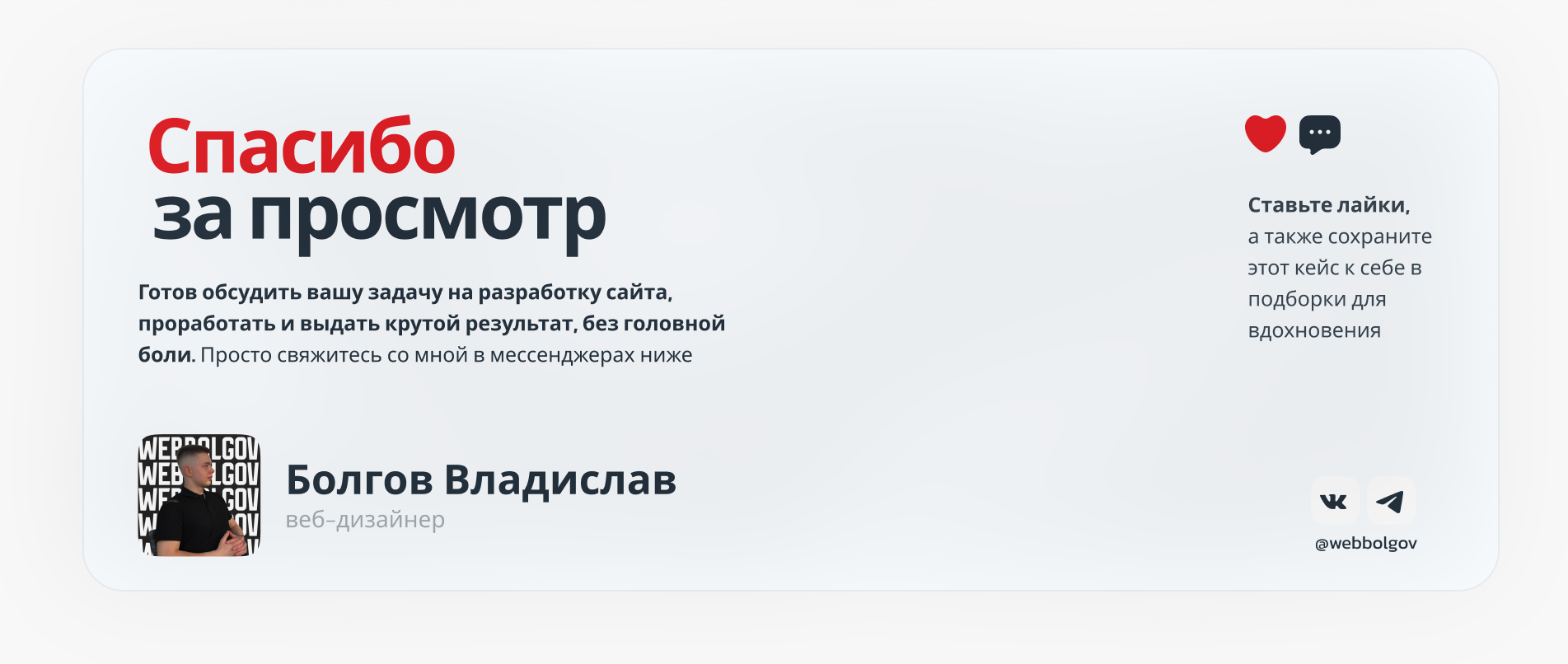 Landing Page | Лендинг для фитнес-студии — Изображение №12 — Интерфейсы на Dprofile