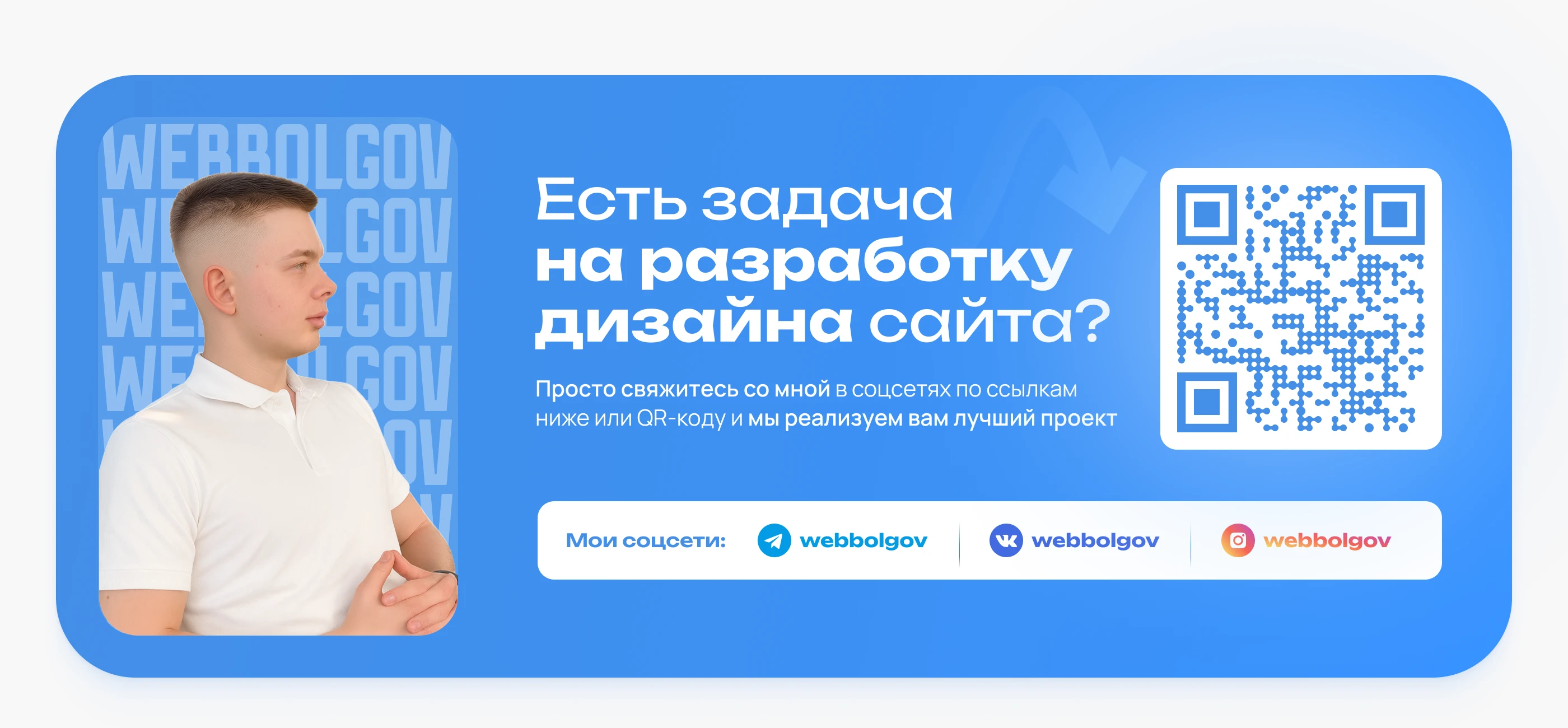 Сайт онлайн-школы — Изображение №9 — Интерфейсы, Брендинг на Dprofile