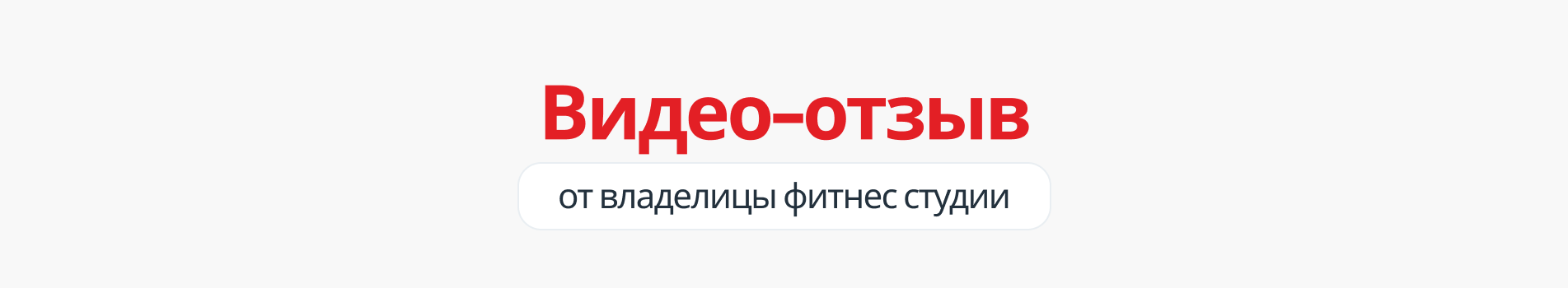 Landing Page | Лендинг для фитнес-студии — Изображение №11 — Интерфейсы на Dprofile